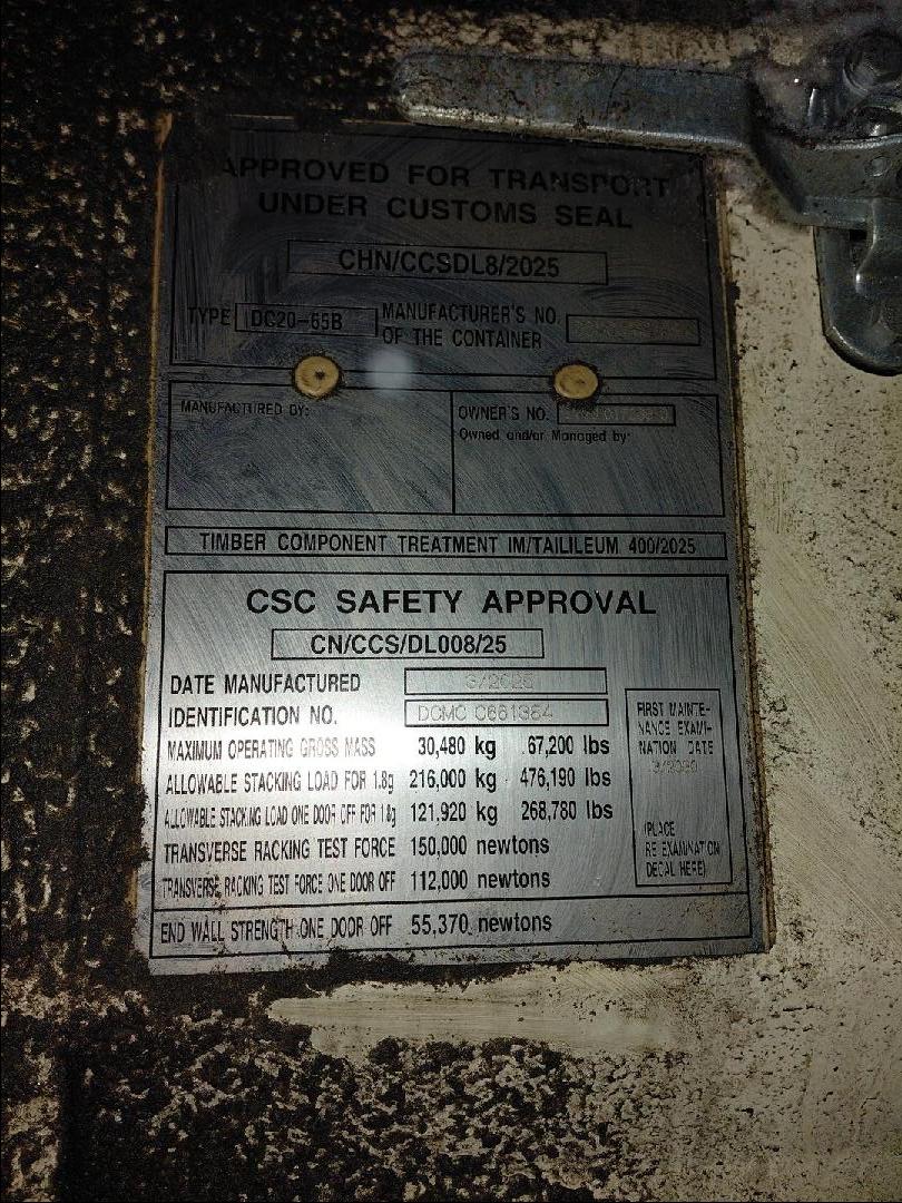 Морской контейнер CIMU0172388