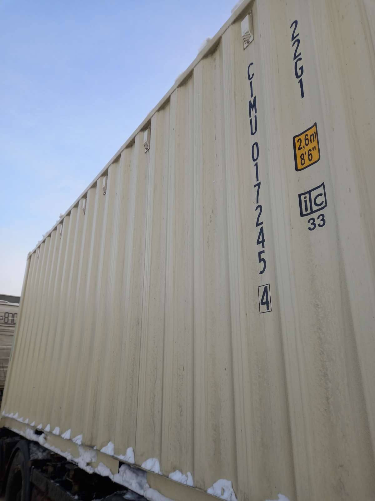Морской контейнер CIMU0172454