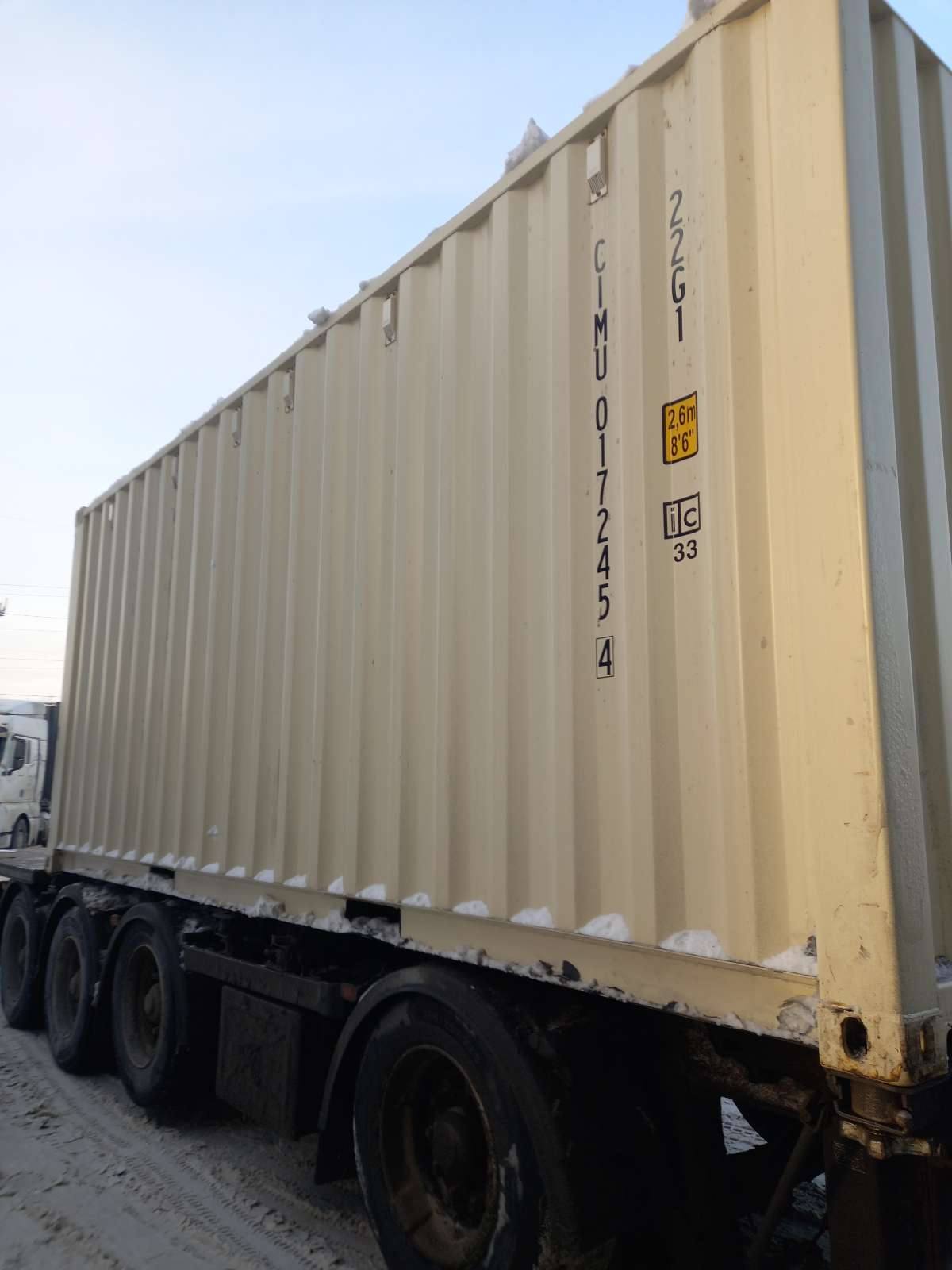 Морской контейнер CIMU0172454