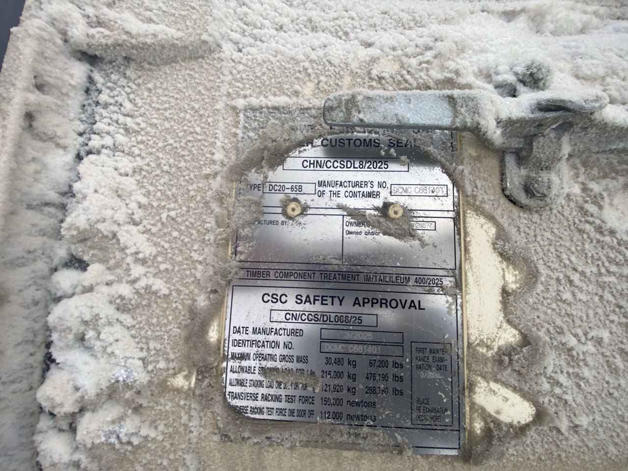 Морской контейнер CIMU0172557