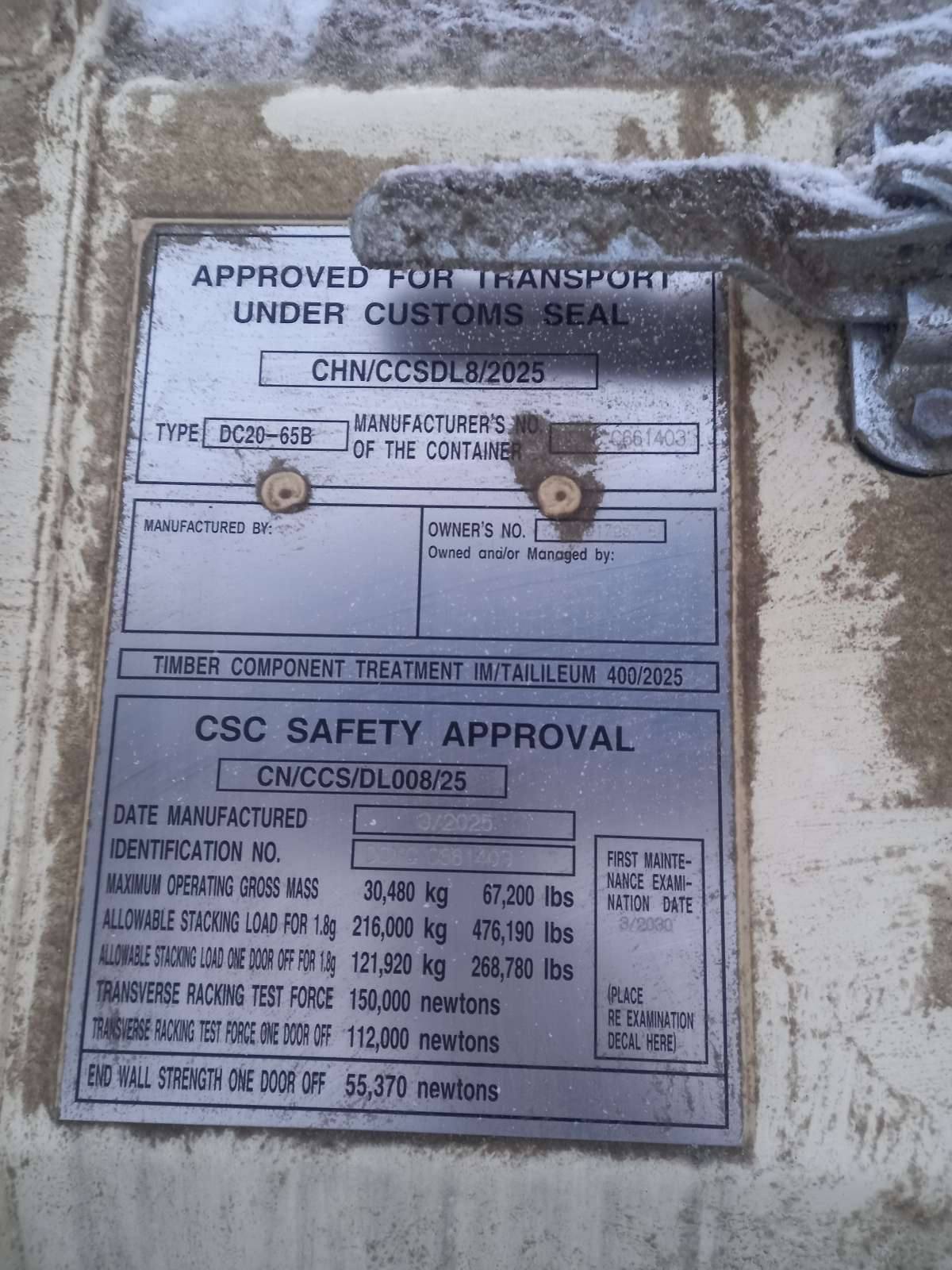 Морской контейнер CIMU0172578