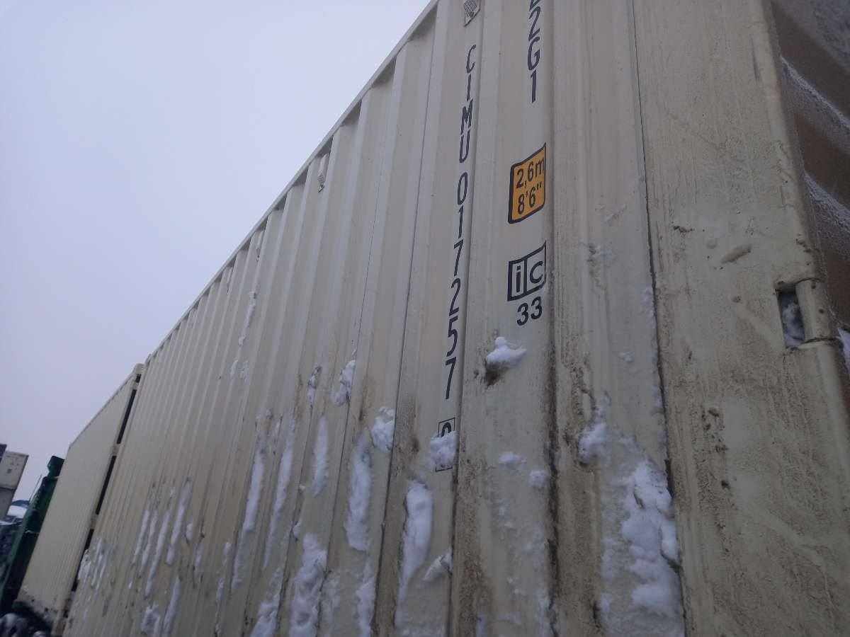 Морской контейнер CIMU0172578