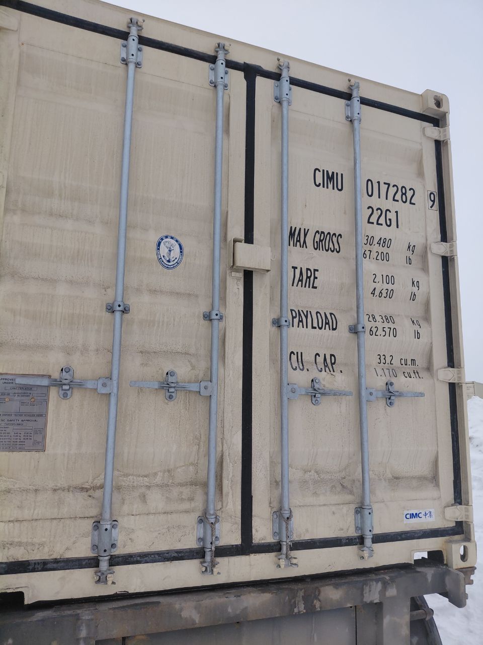Морской контейнер CIMU0172829