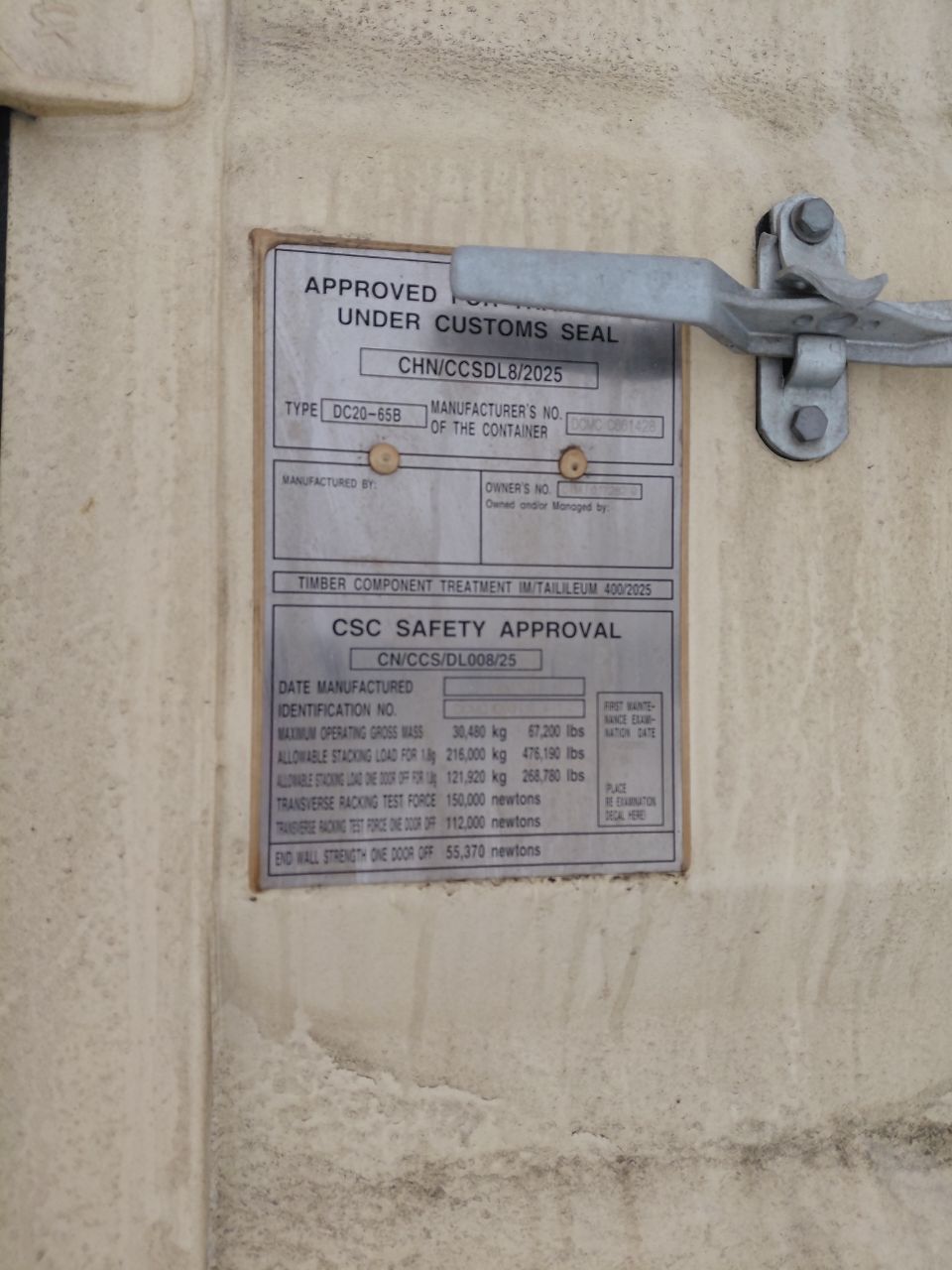 Морской контейнер CIMU0172829