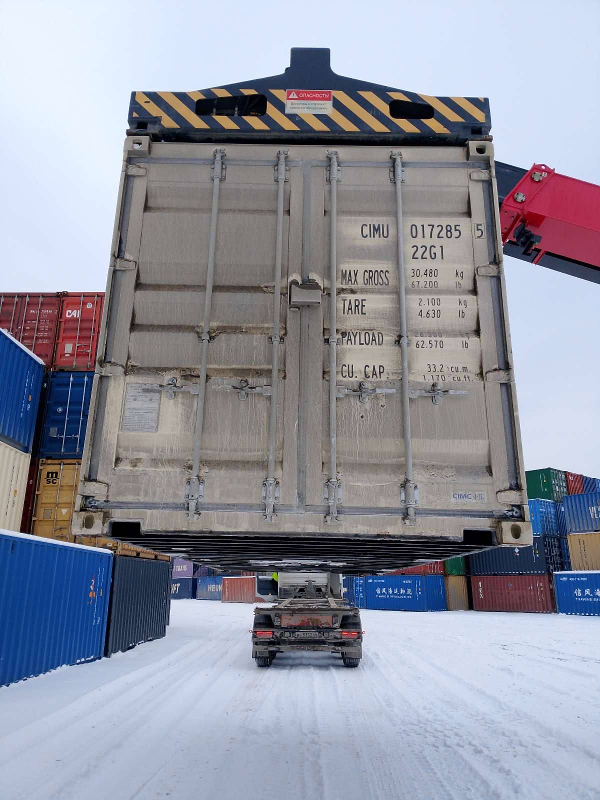 Морской контейнер CIMU0172855