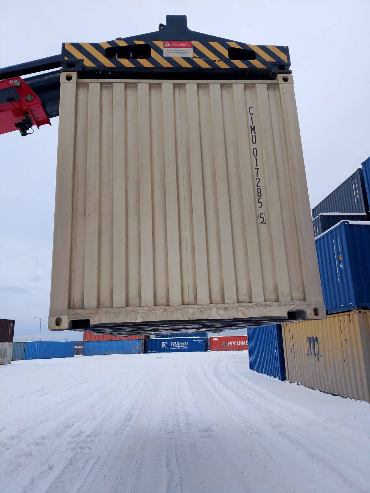 Морской контейнер CIMU0172855