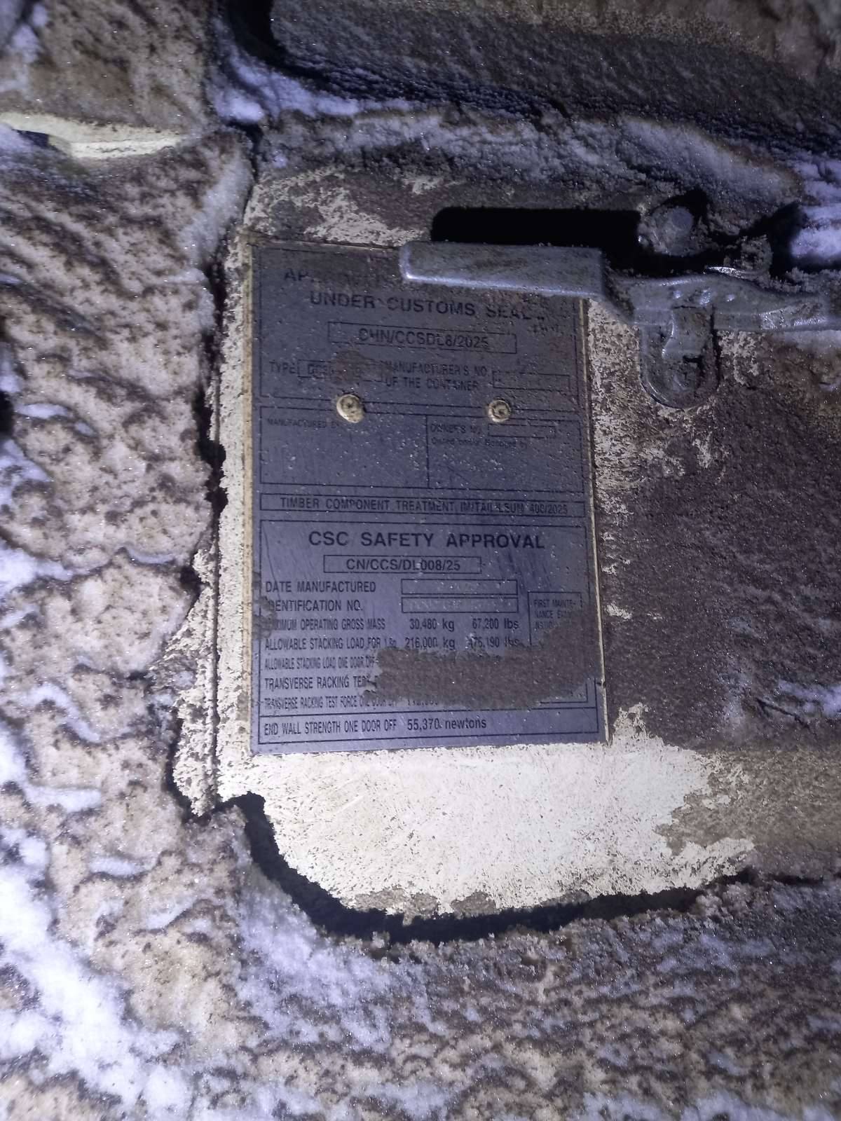 Морской контейнер CIMU0172916