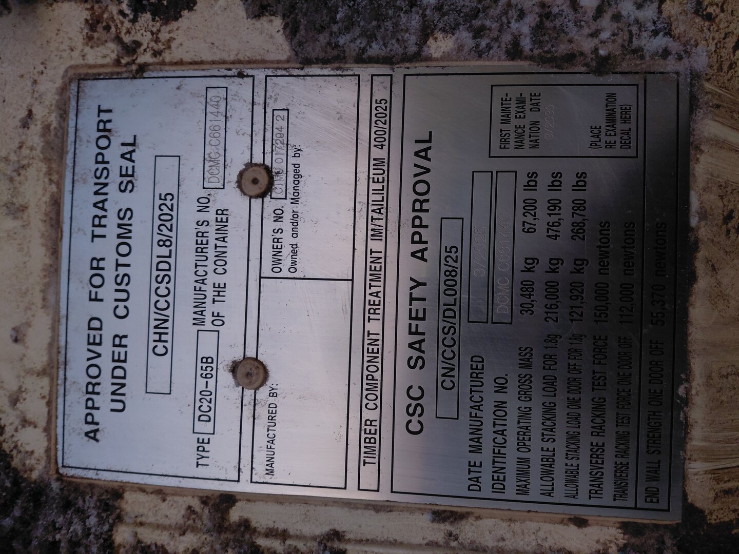 Морской контейнер CIMU0172942