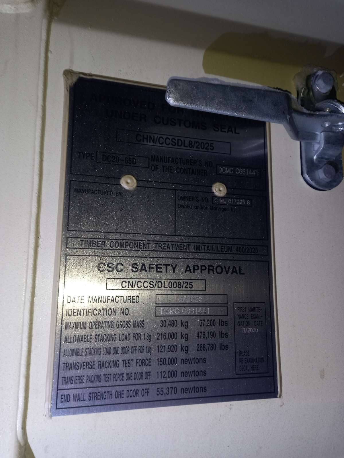 Морской контейнер CIMU0172958