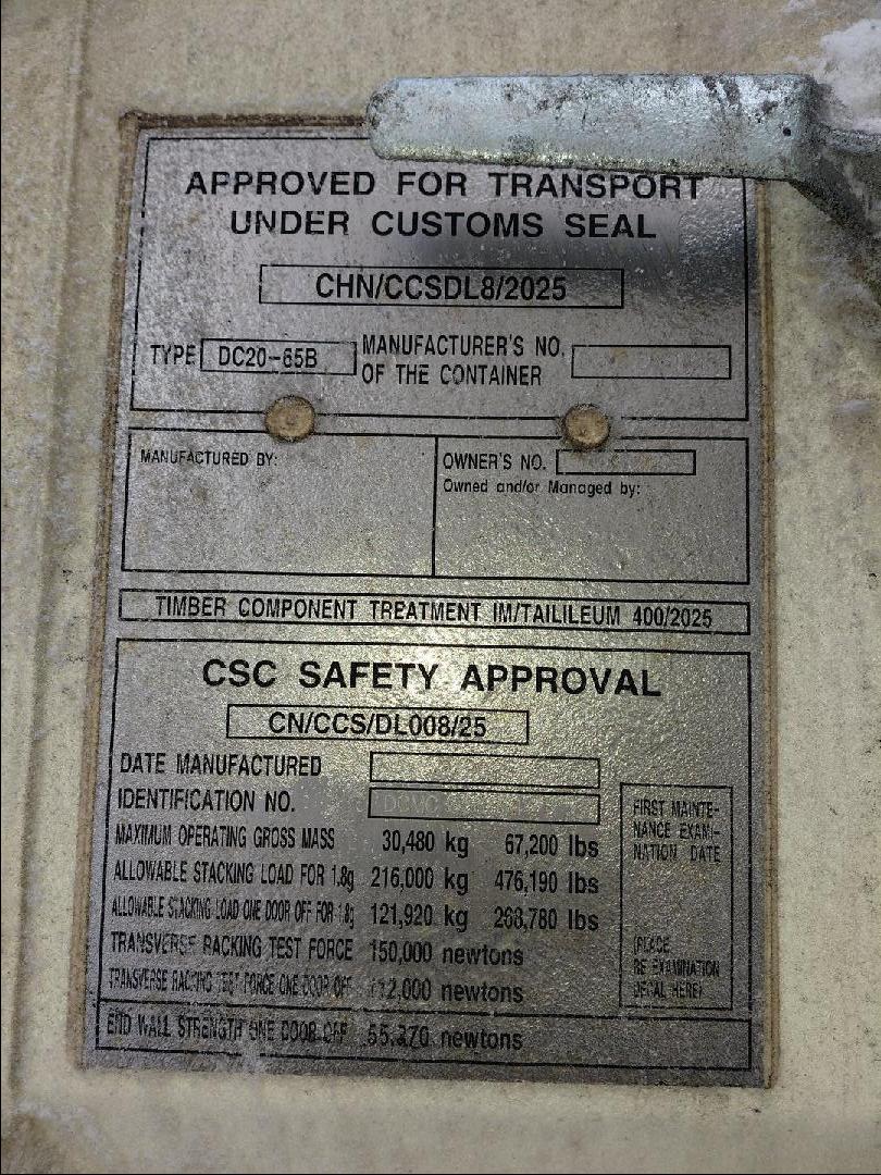 Морской контейнер CIMU0172990