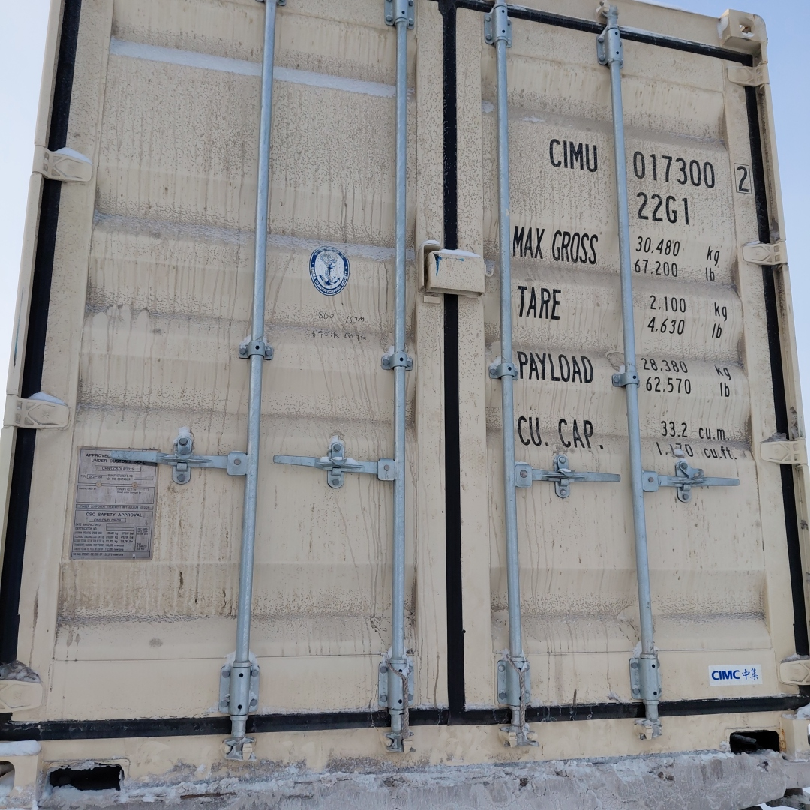 Морской контейнер CIMU0173002