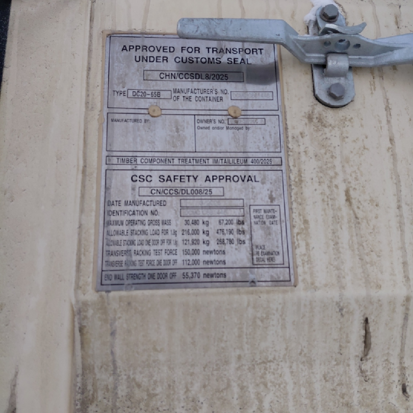 Морской контейнер CIMU0173002