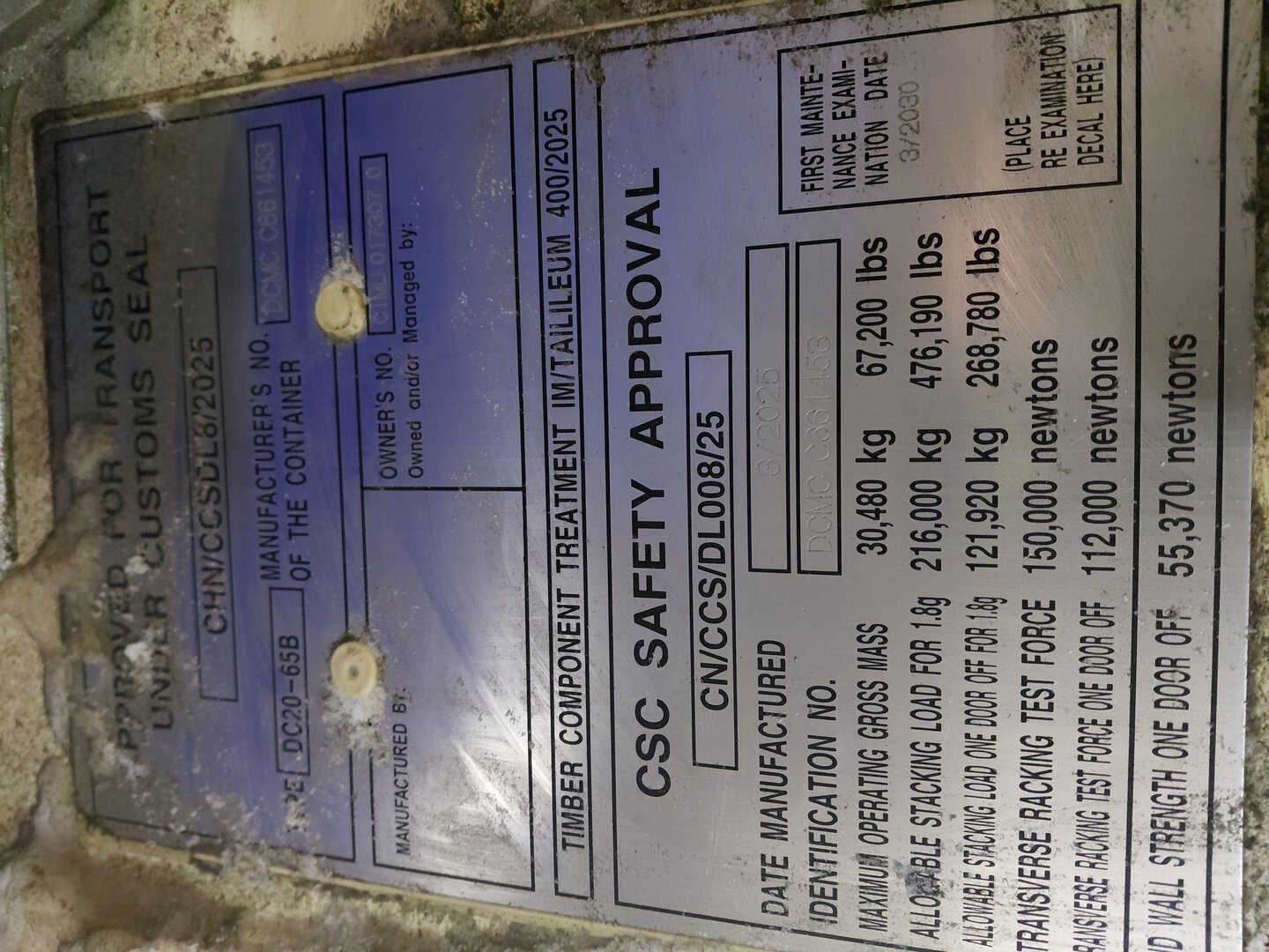 Морской контейнер CIMU0173070