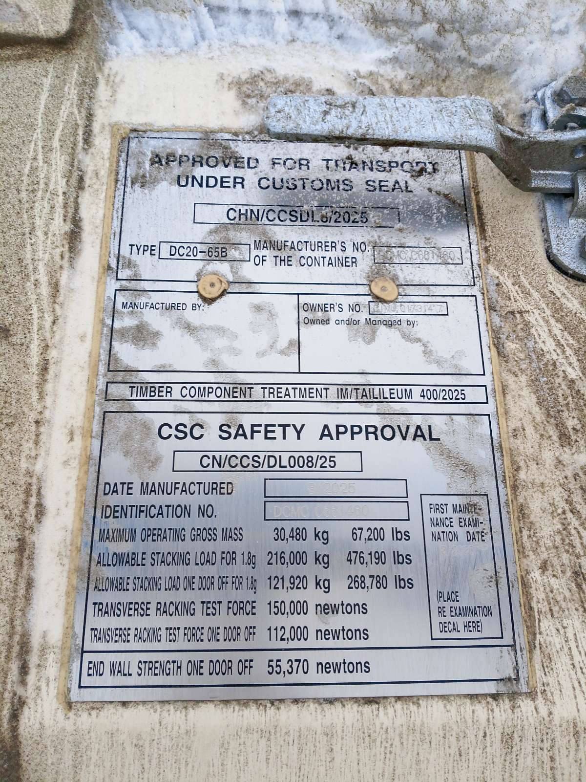 Морской контейнер CIMU0173147