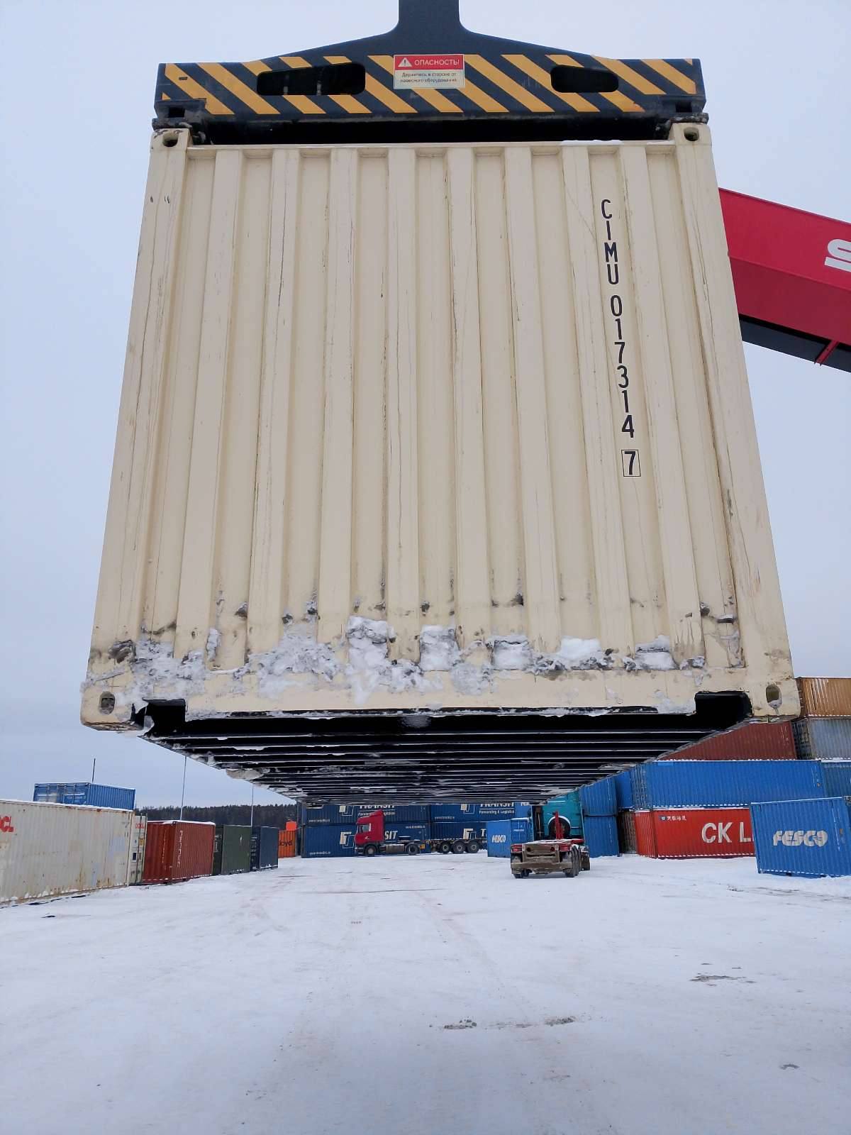 Морской контейнер CIMU0173147