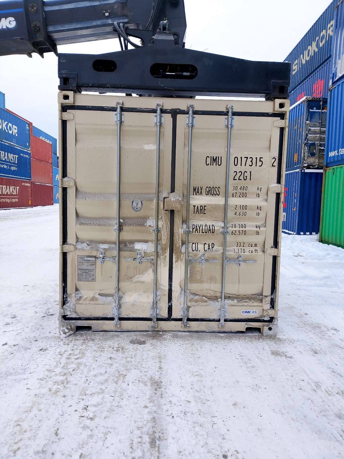 Морской контейнер CIMU0173152