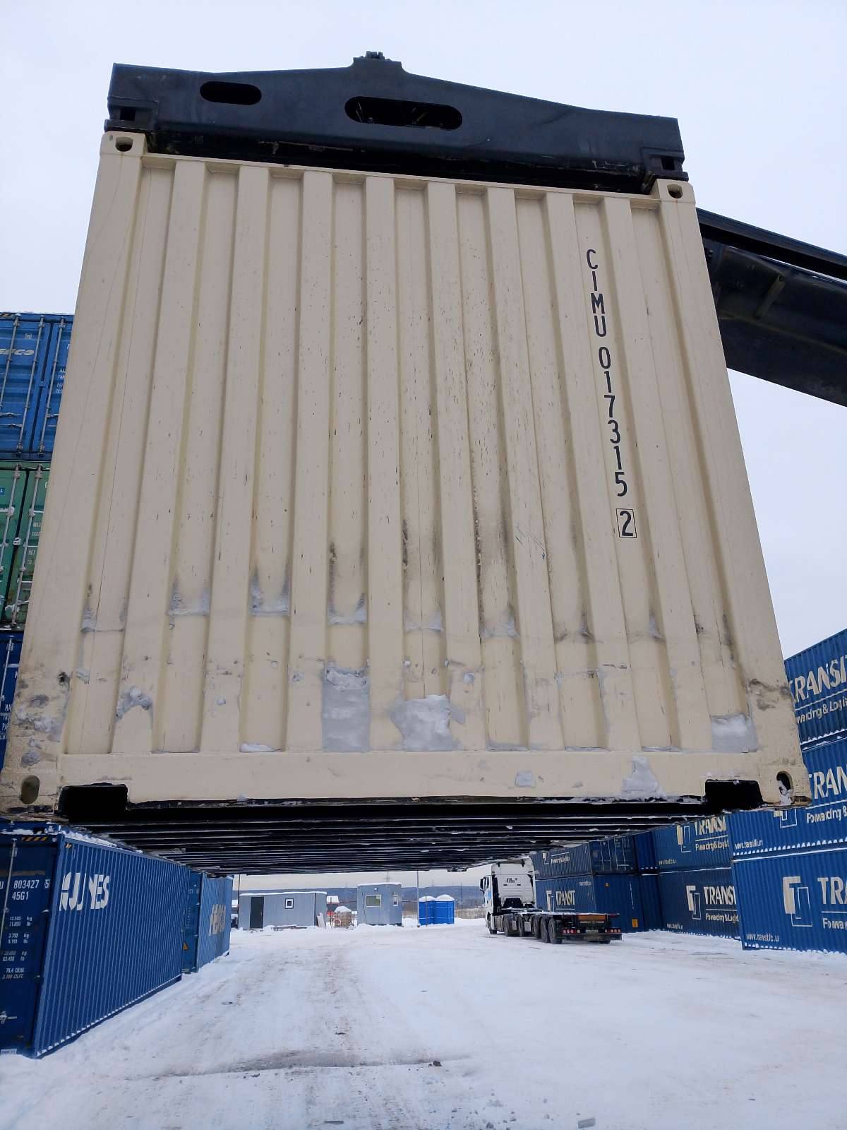 Морской контейнер CIMU0173152