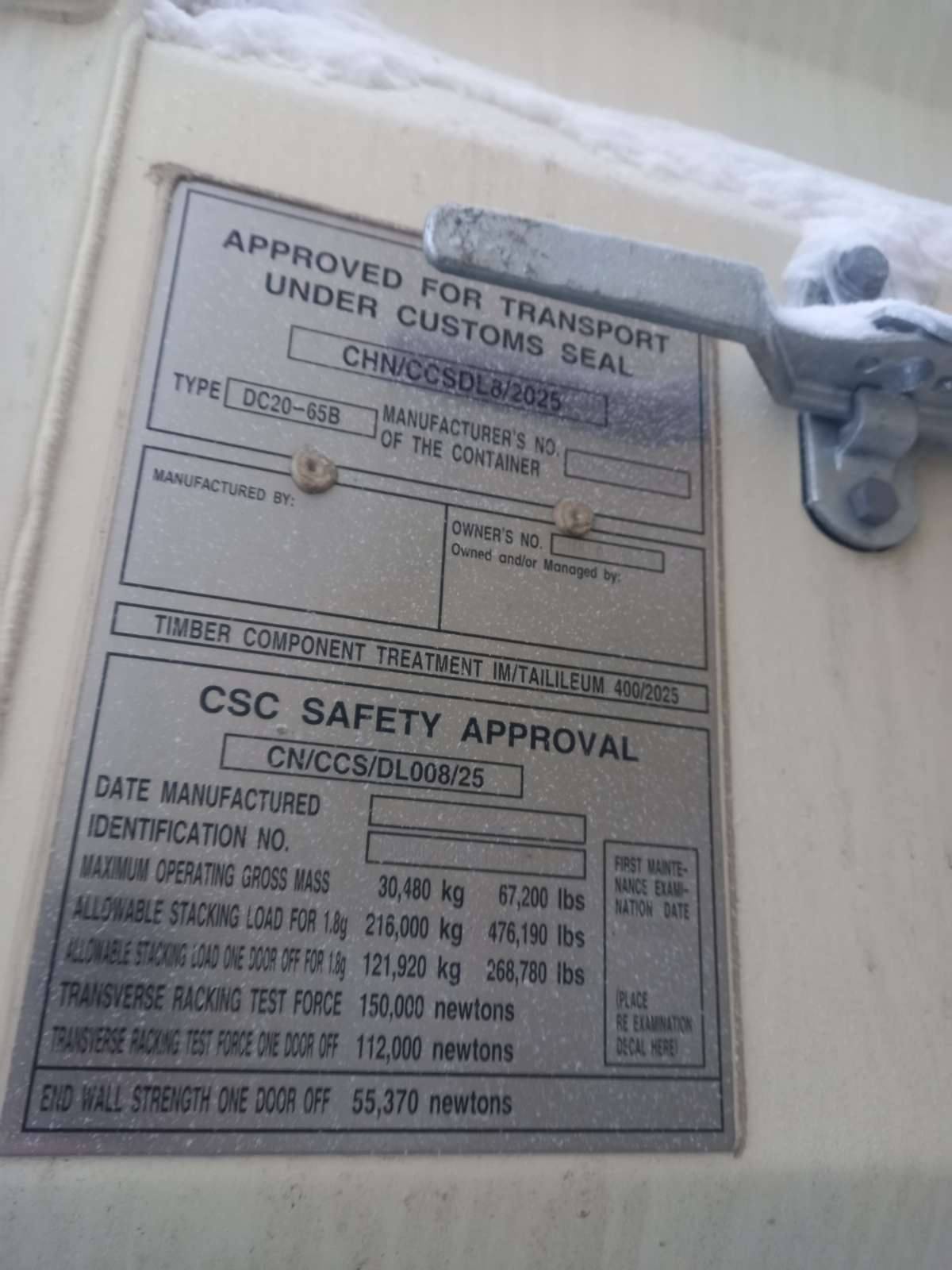 Морской контейнер CIMU0173189