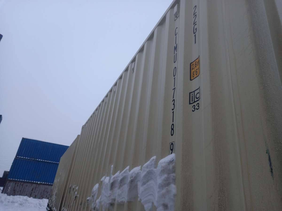 Морской контейнер CIMU0173189