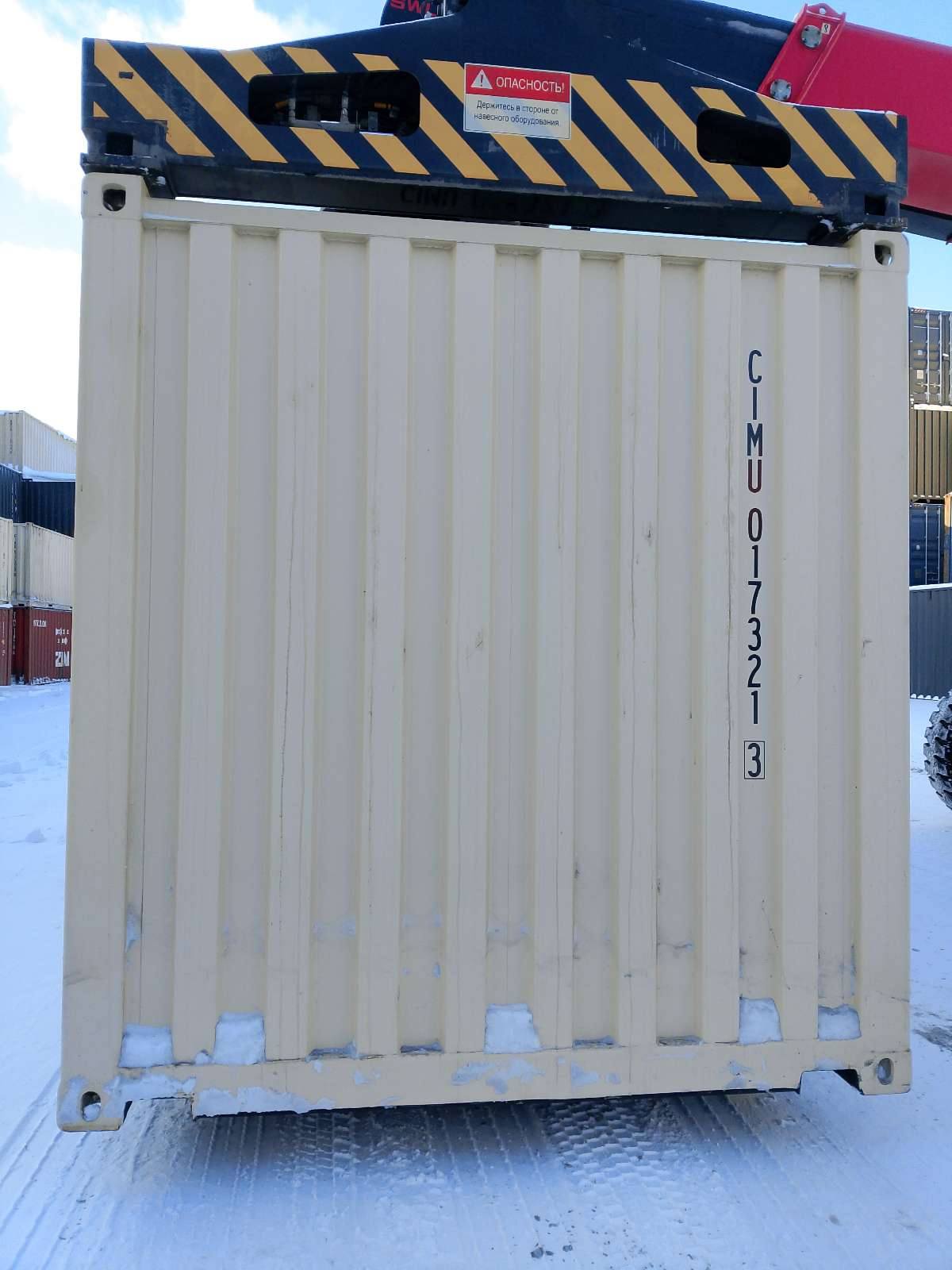 Морской контейнер CIMU0173213