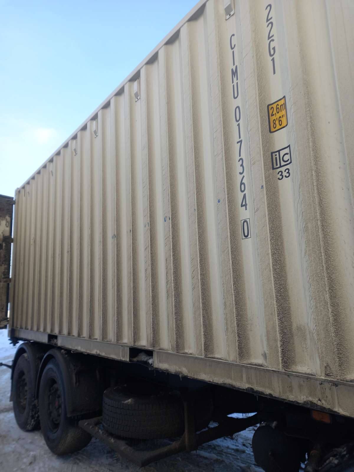 Морской контейнер CIMU0173640