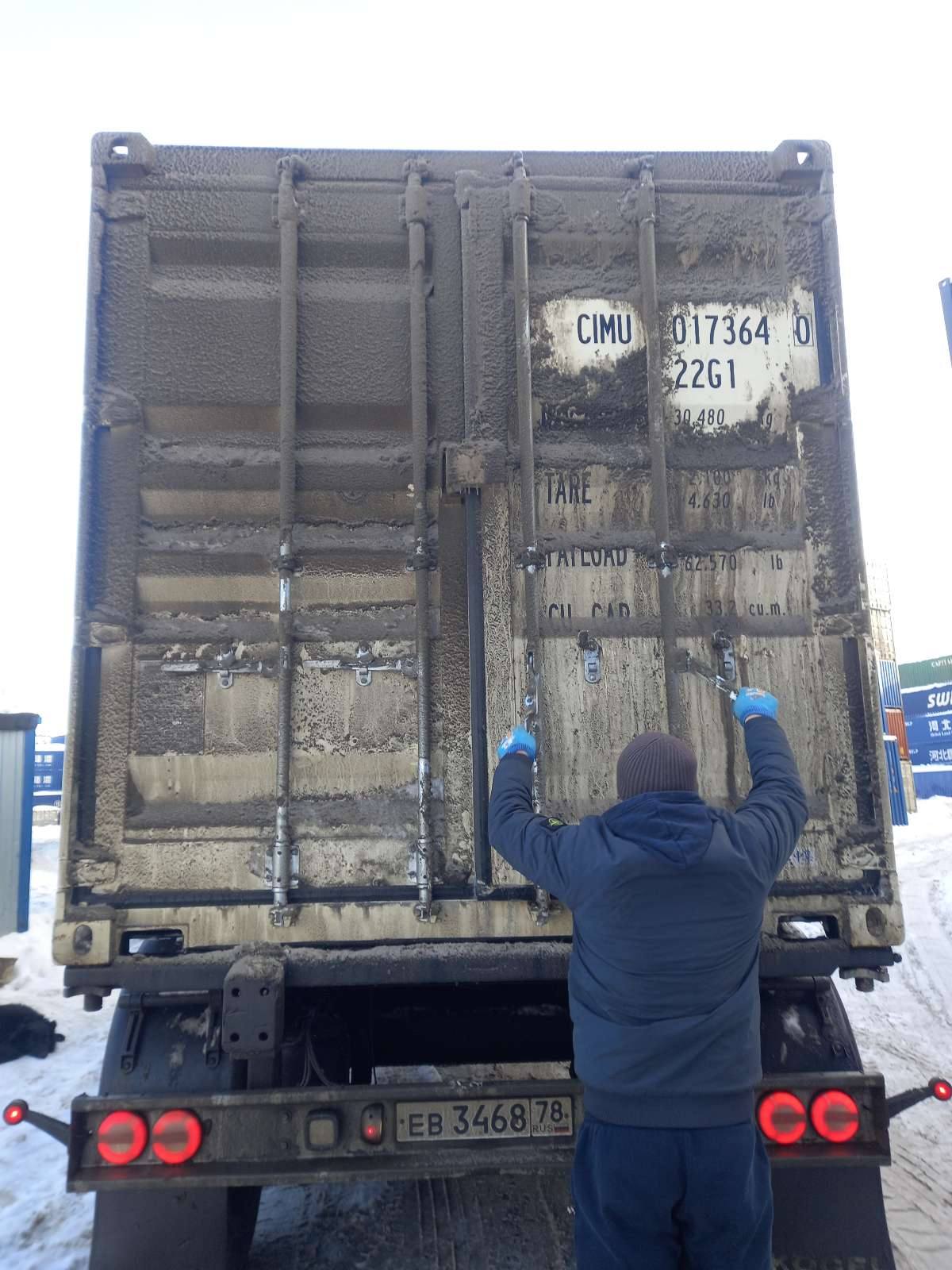 Морской контейнер CIMU0173640