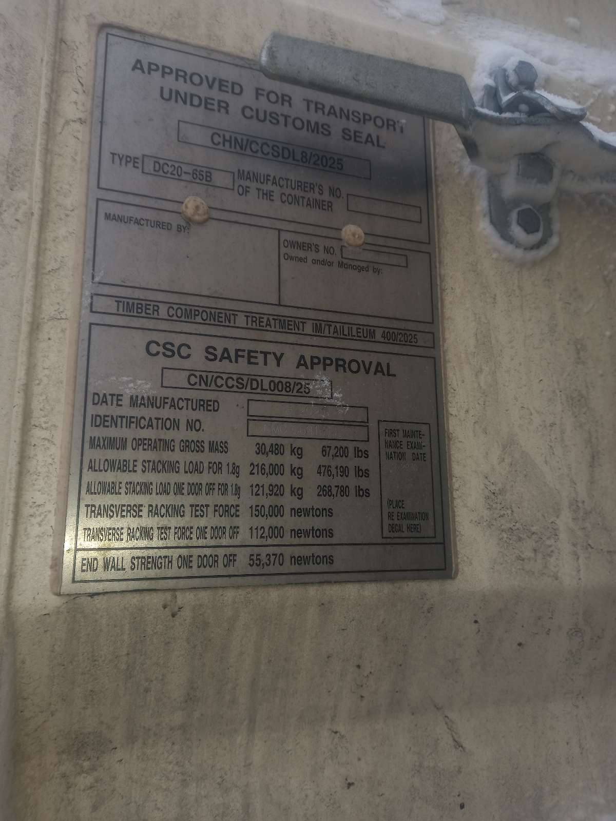 Морской контейнер CIMU0173656