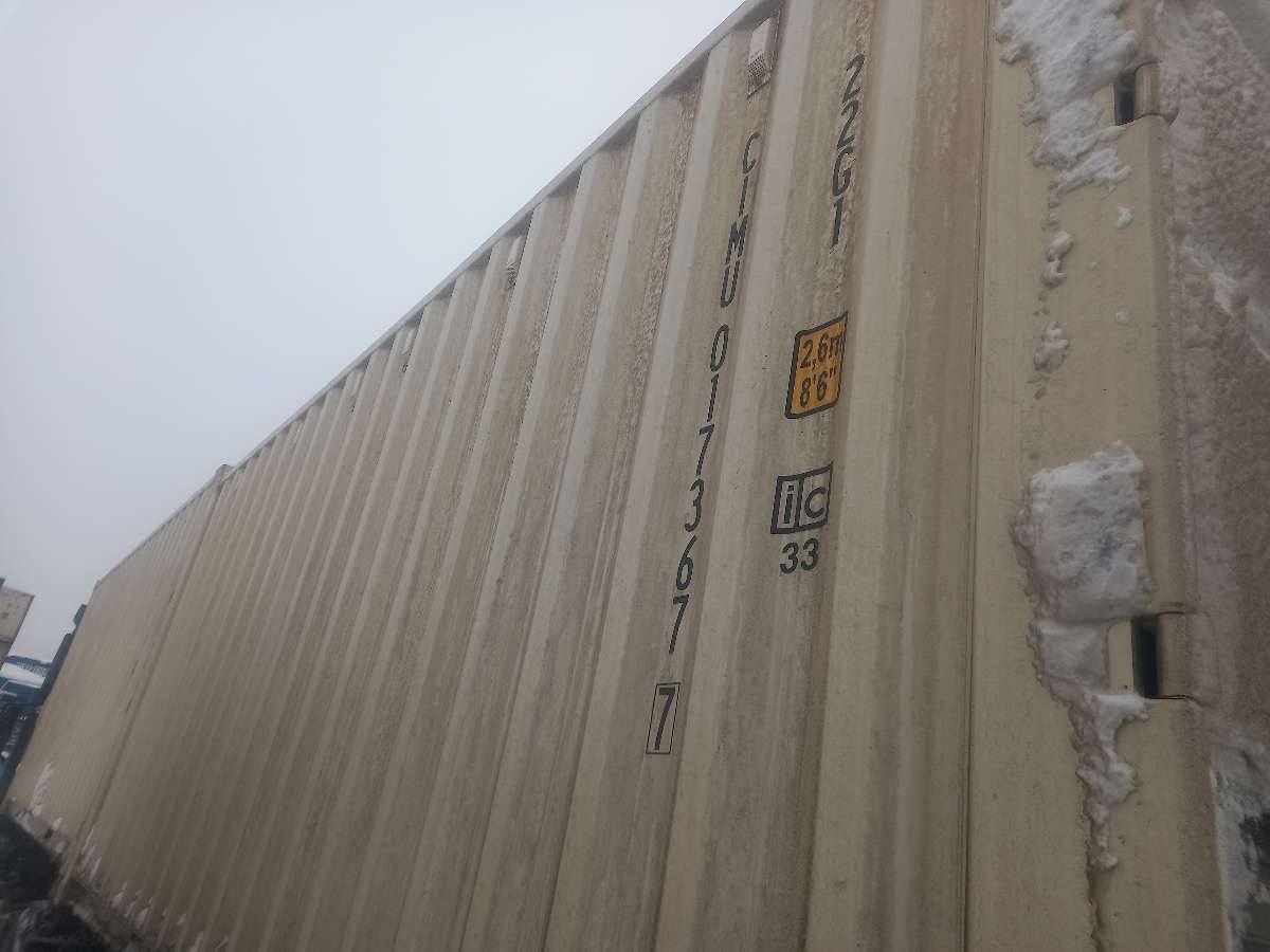 Морской контейнер CIMU0173677