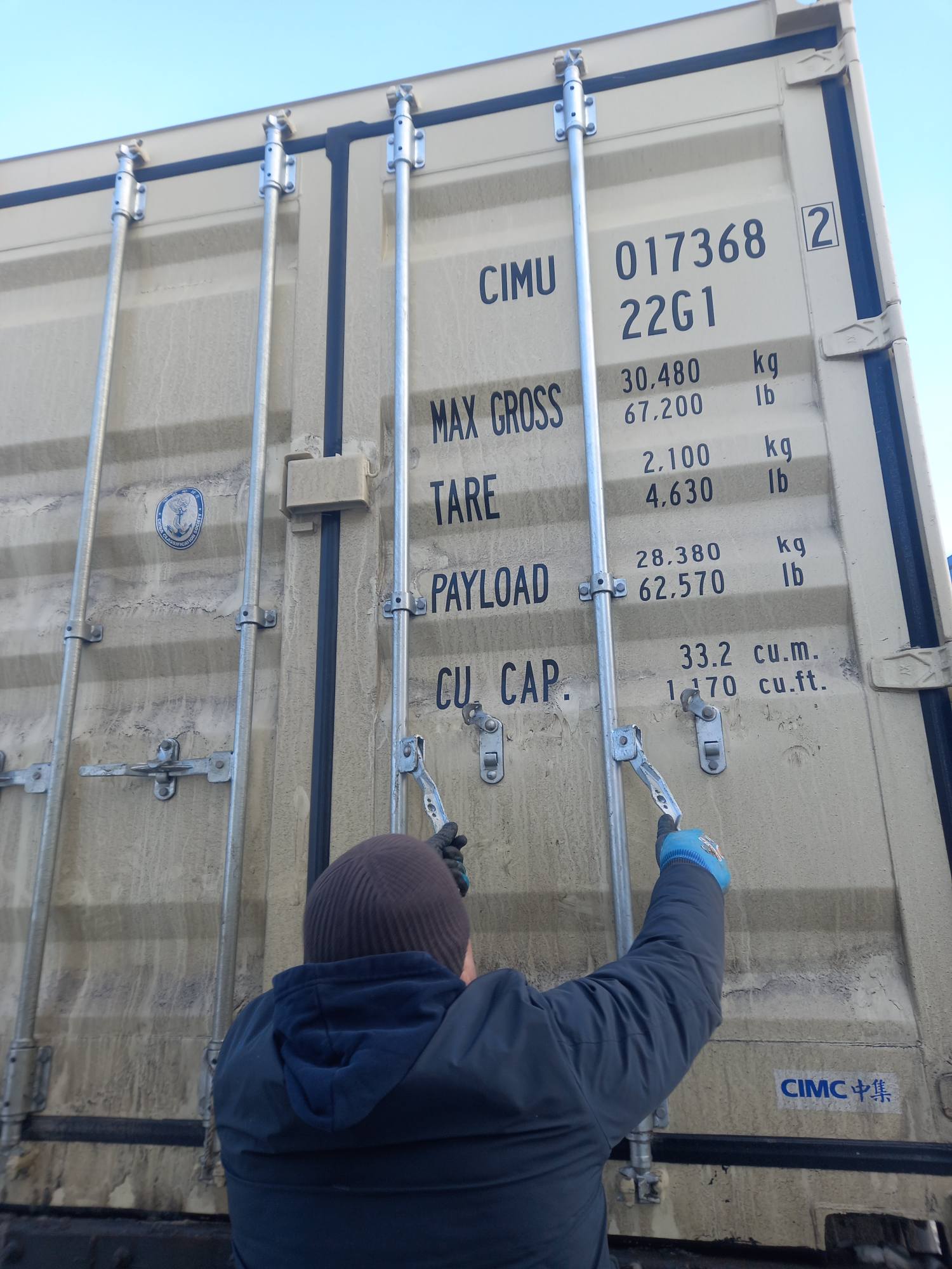 Морской контейнер CIMU0173682