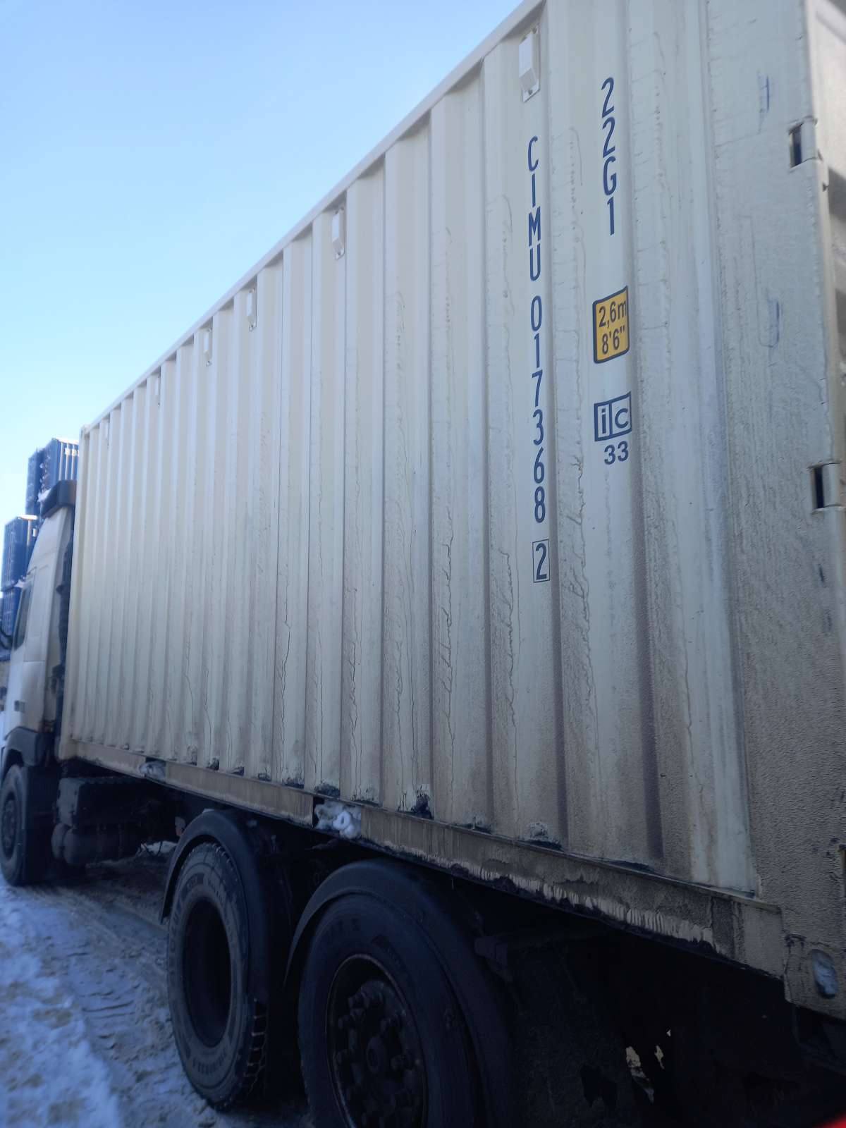 Морской контейнер CIMU0173682