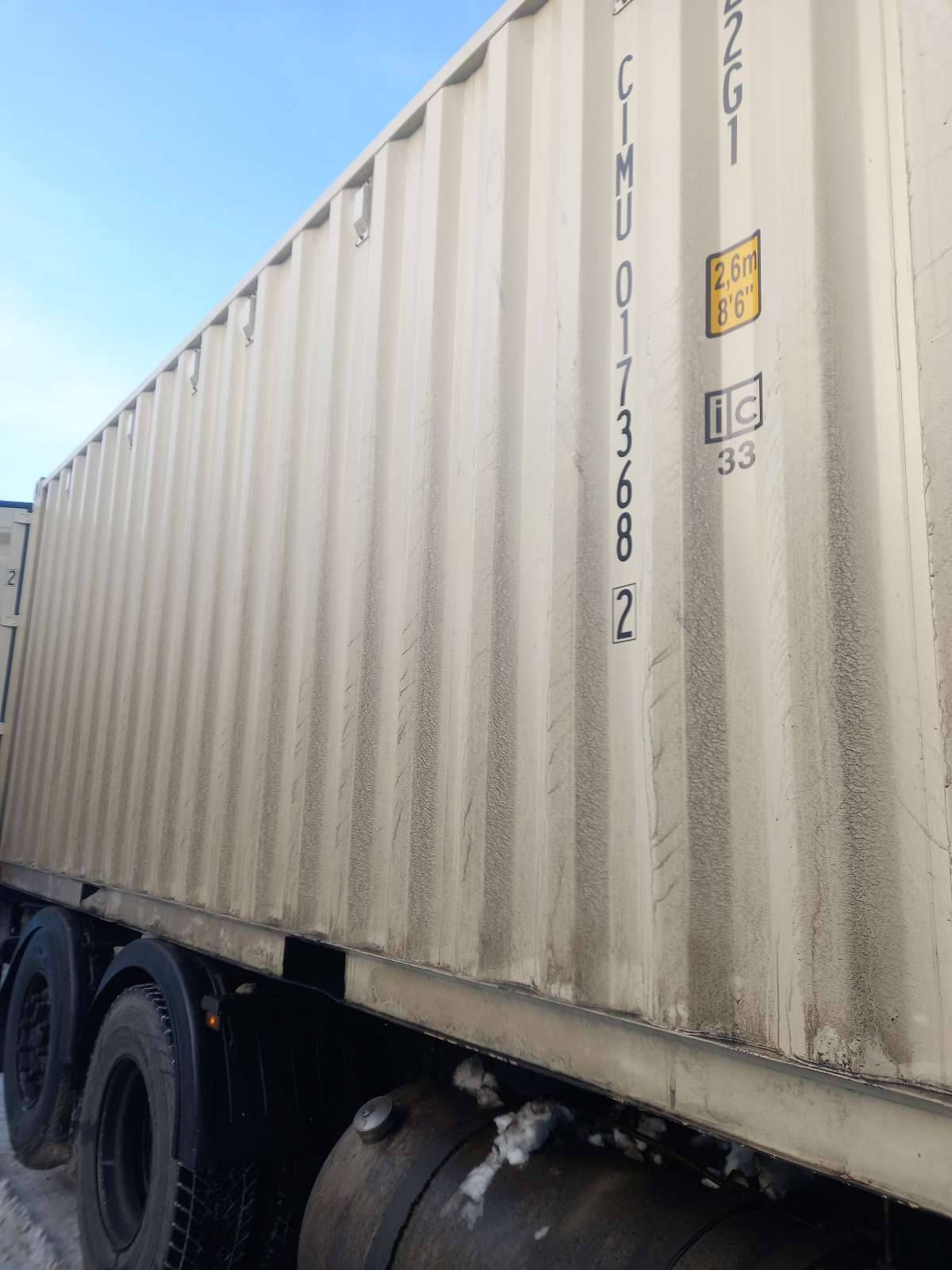 Морской контейнер CIMU0173682