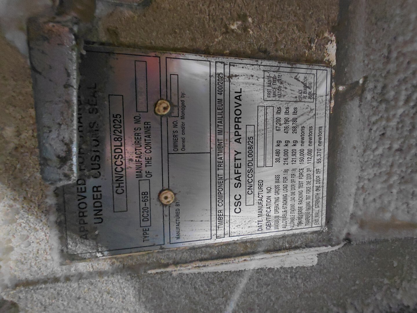 Морской контейнер CIMU0173717