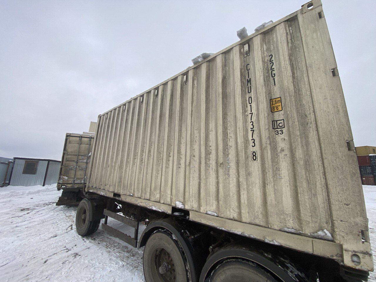 Морской контейнер CIMU0173738