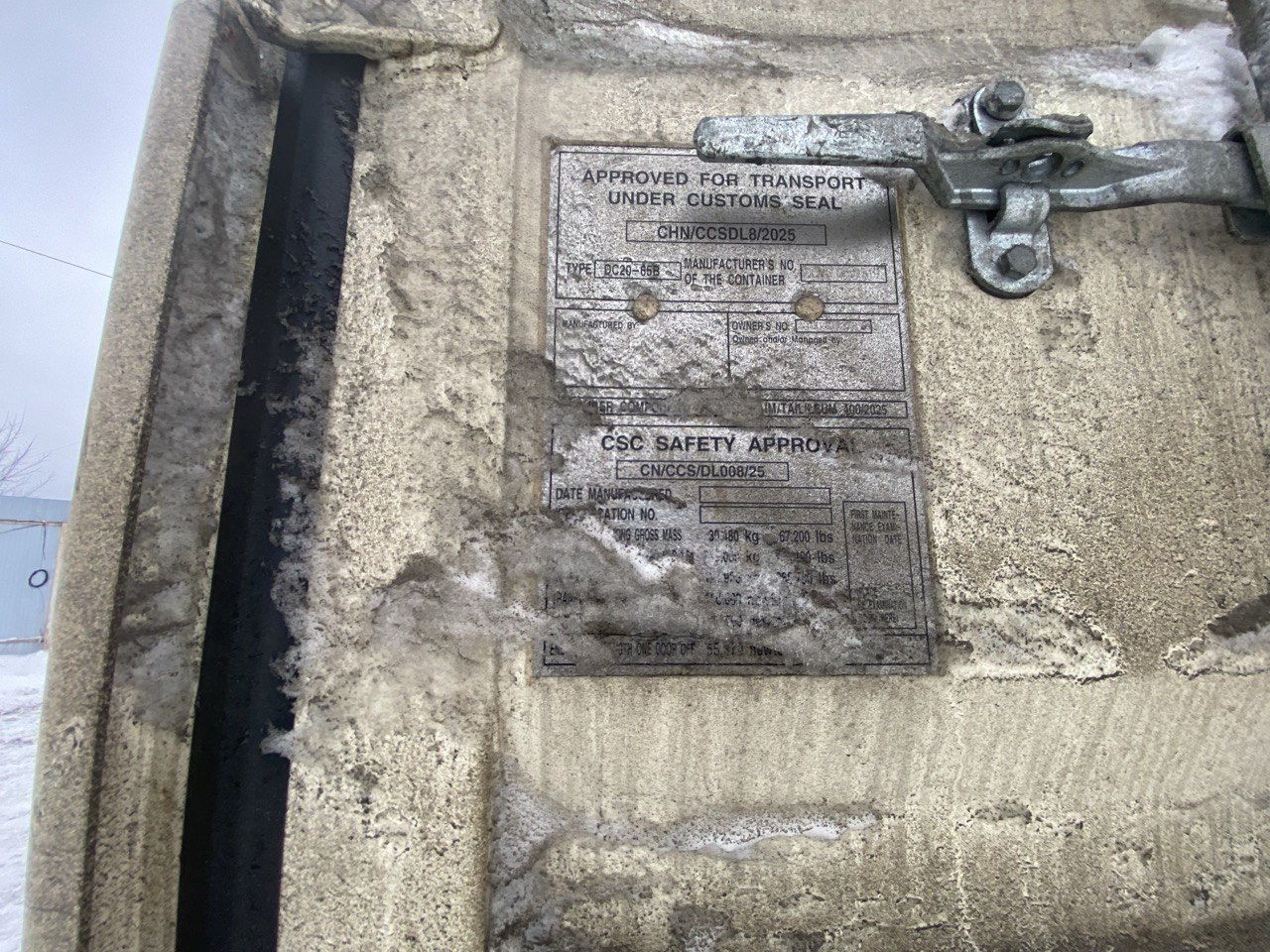 Морской контейнер CIMU0173759