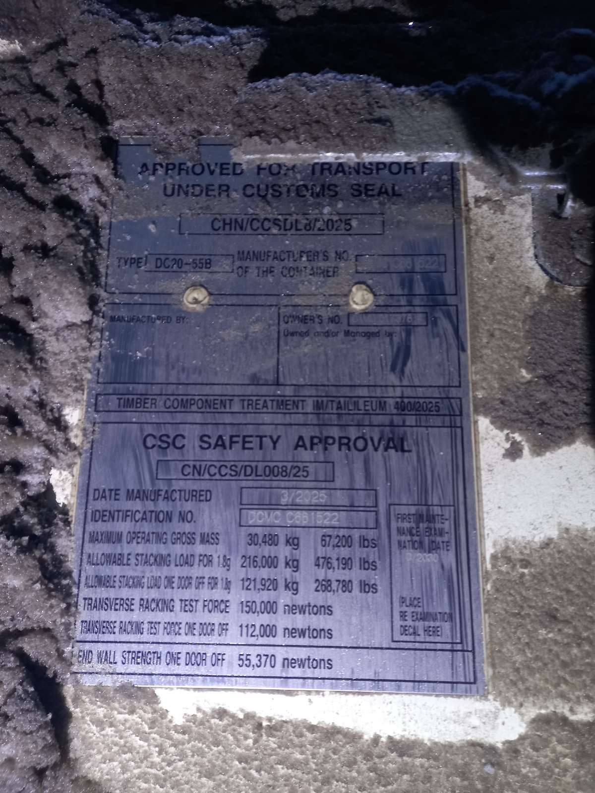 Морской контейнер CIMU0173764