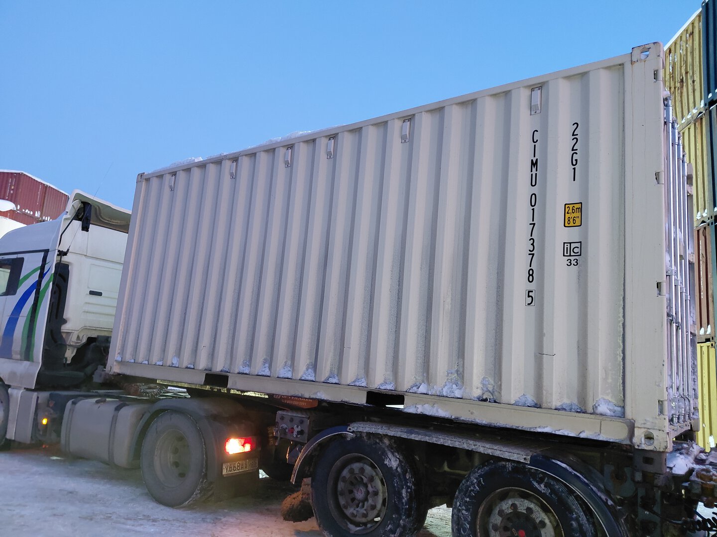 Морской контейнер CIMU0173785