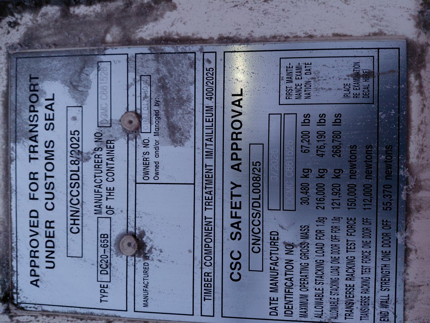 Морской контейнер CIMU0173804