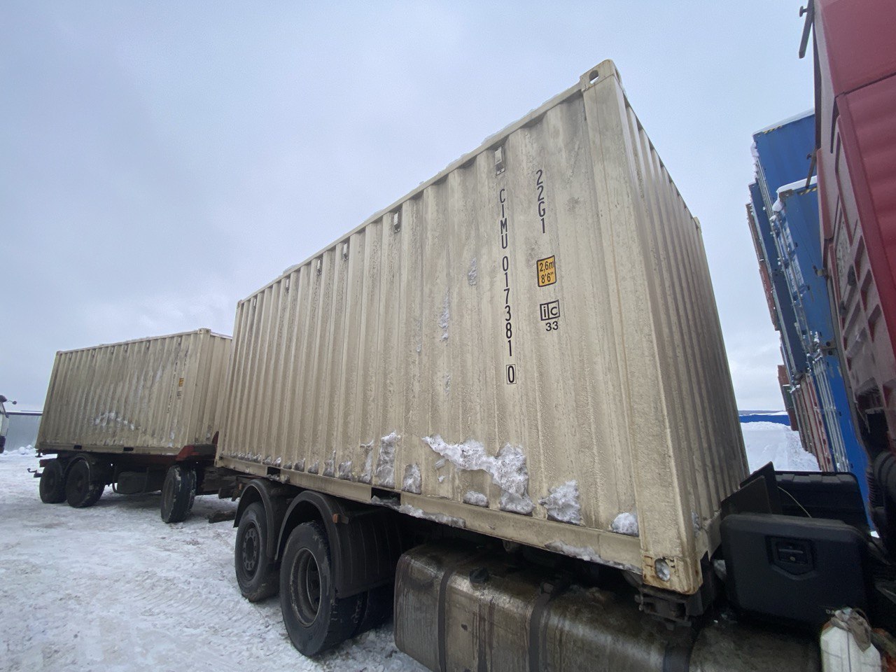 Морской контейнер CIMU0173810