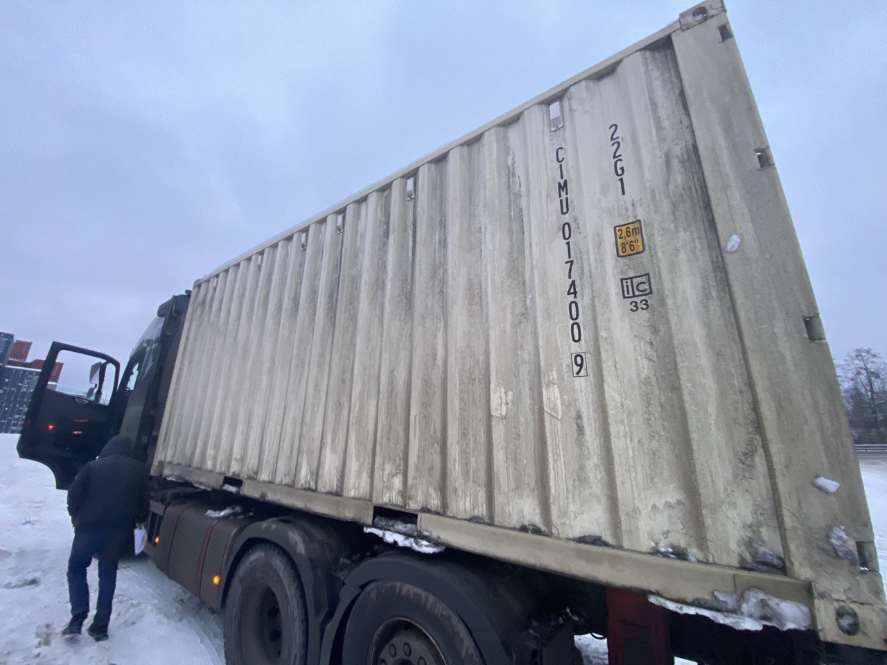 Морской контейнер CIMU0174009