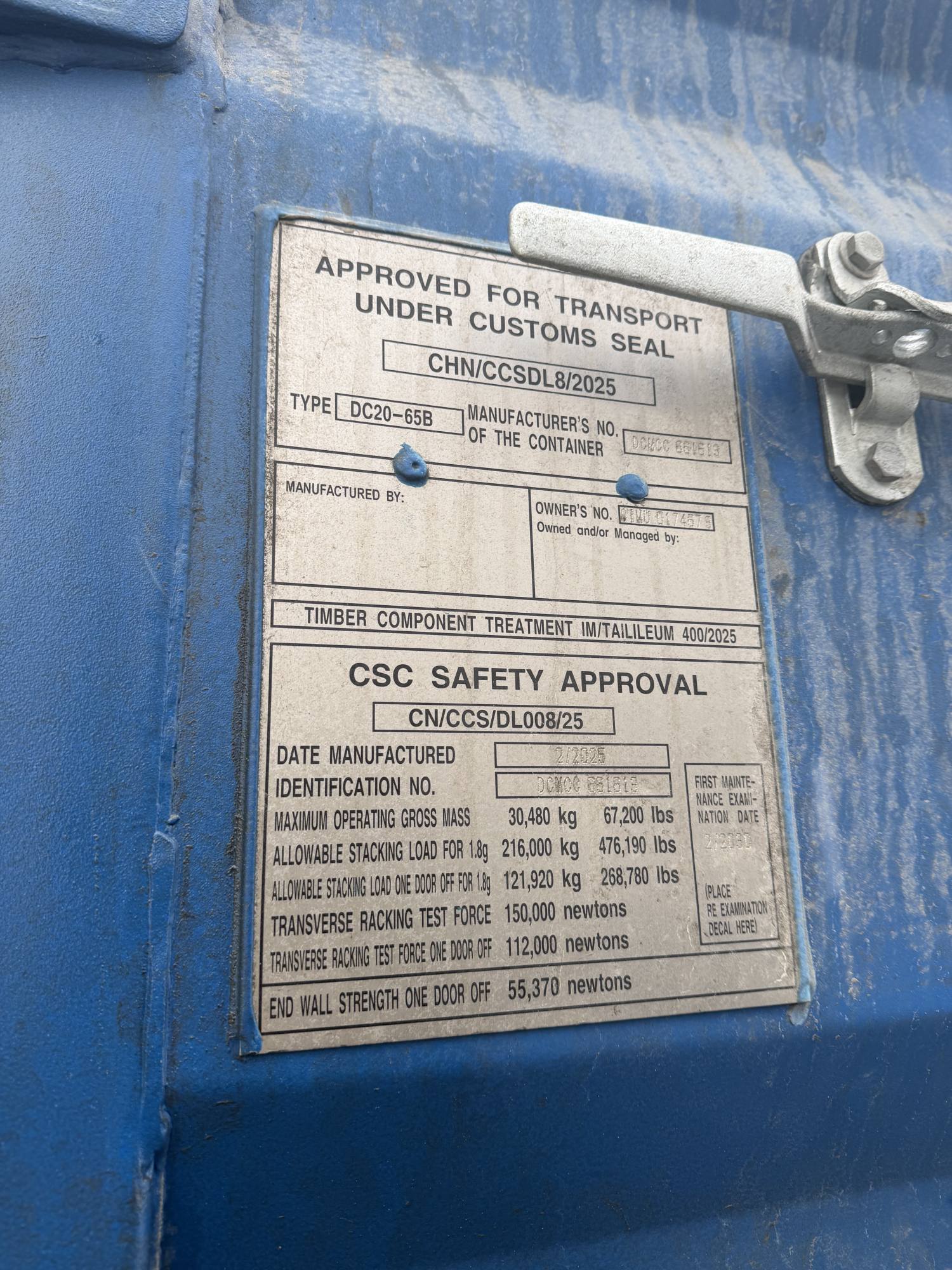 Морской контейнер CIMU0174673