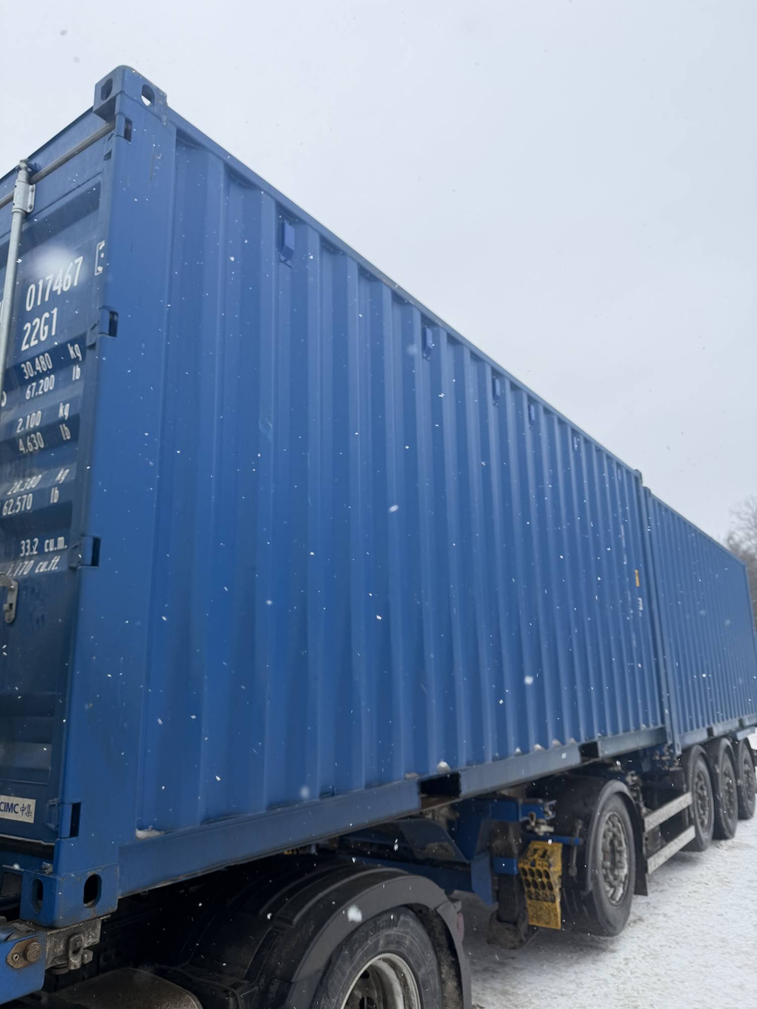 Морской контейнер CIMU0174673