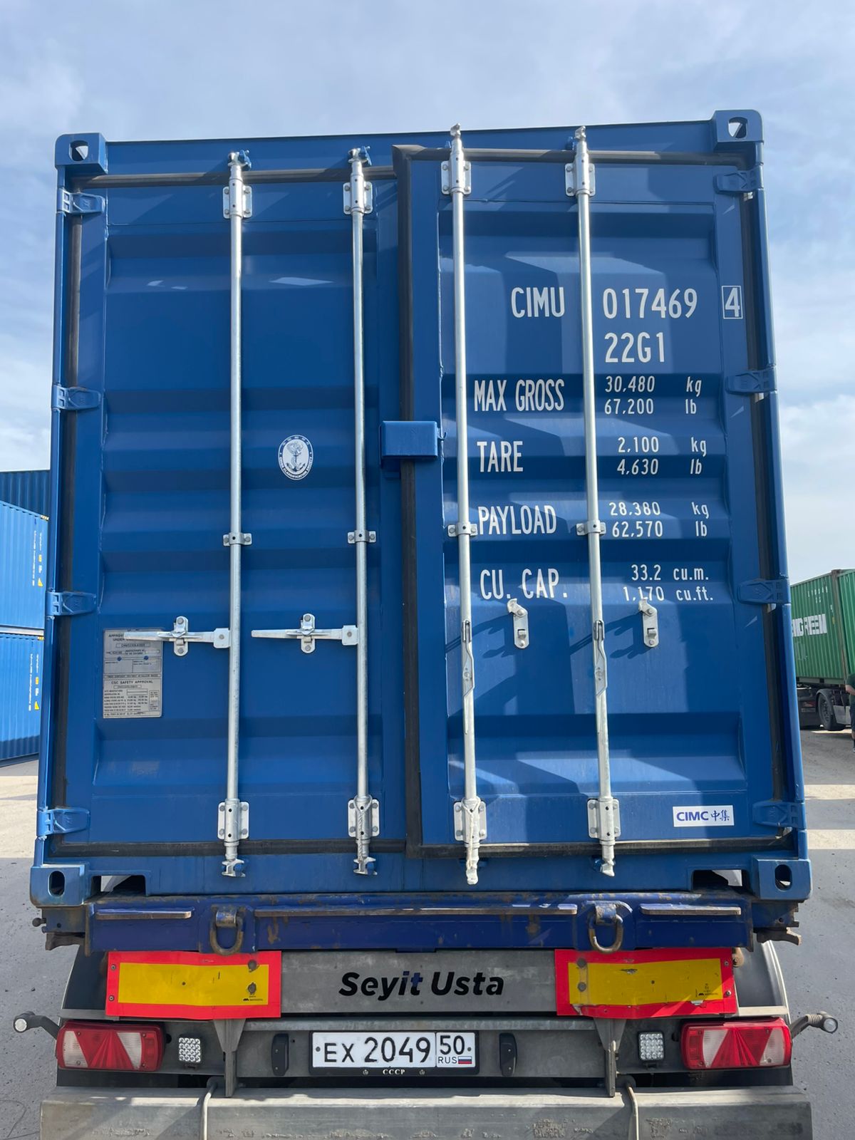Морской контейнер CIMU0174694