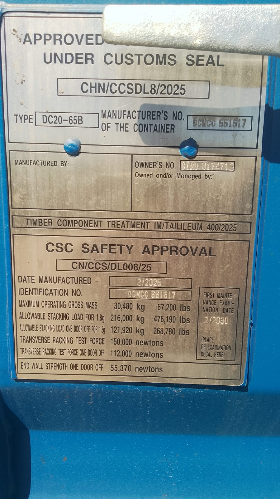 Морской контейнер CIMU0174713