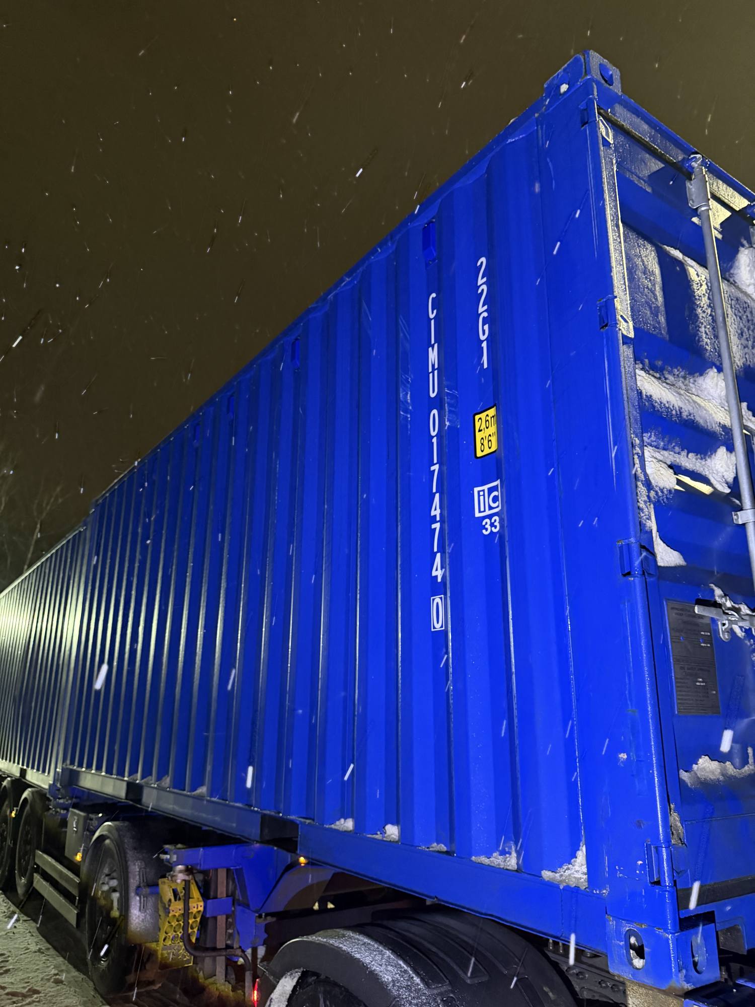 Морской контейнер CIMU0174740