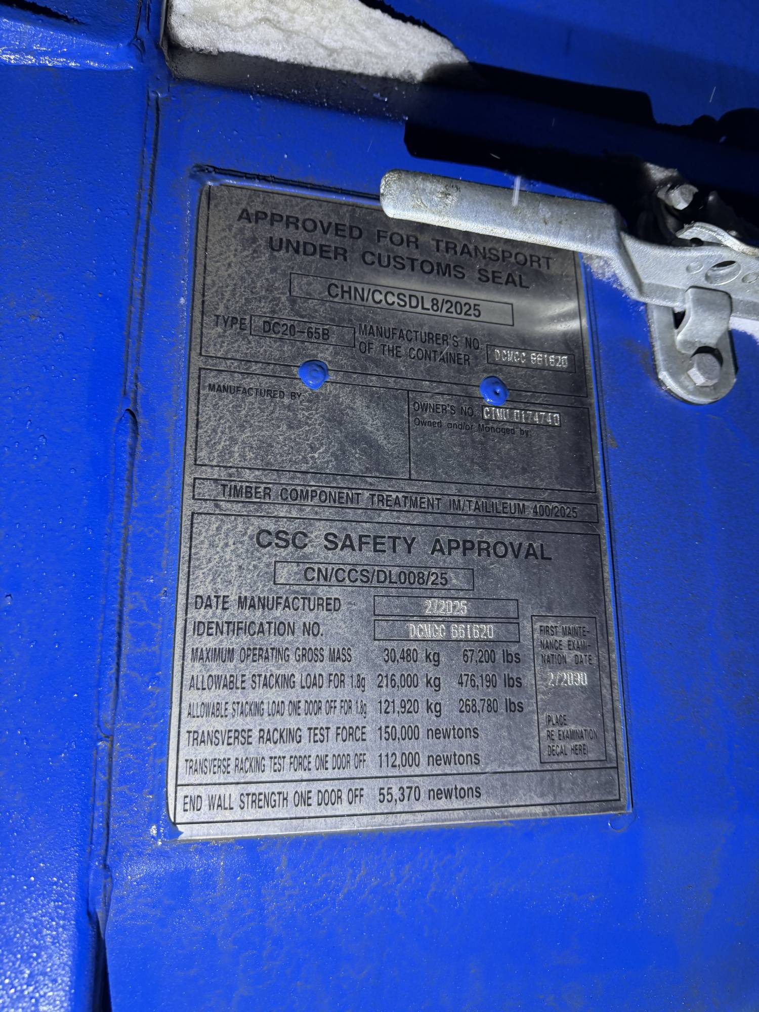 Морской контейнер CIMU0174740