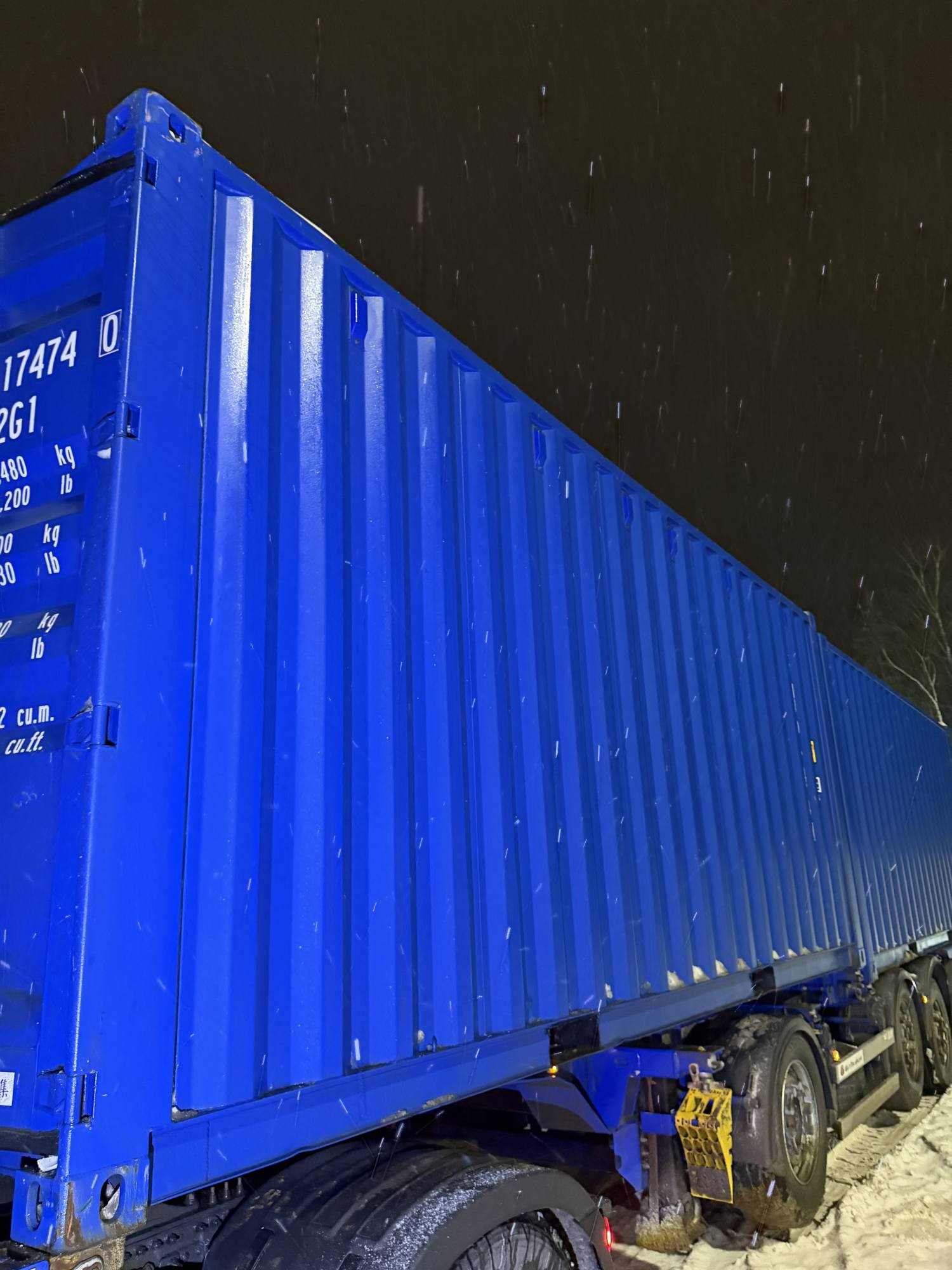 Морской контейнер CIMU0174740