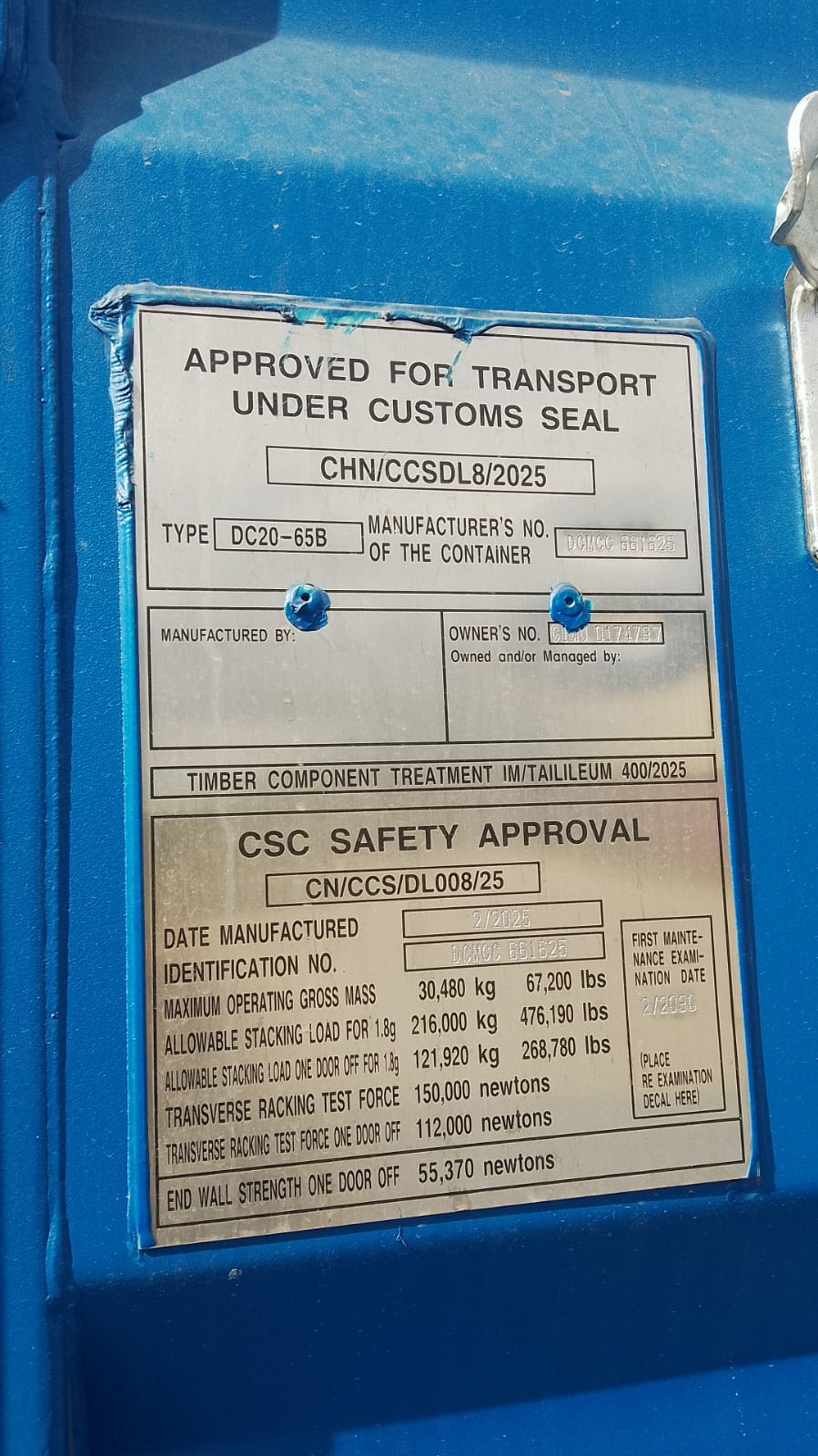 Морской контейнер CIMU0174797