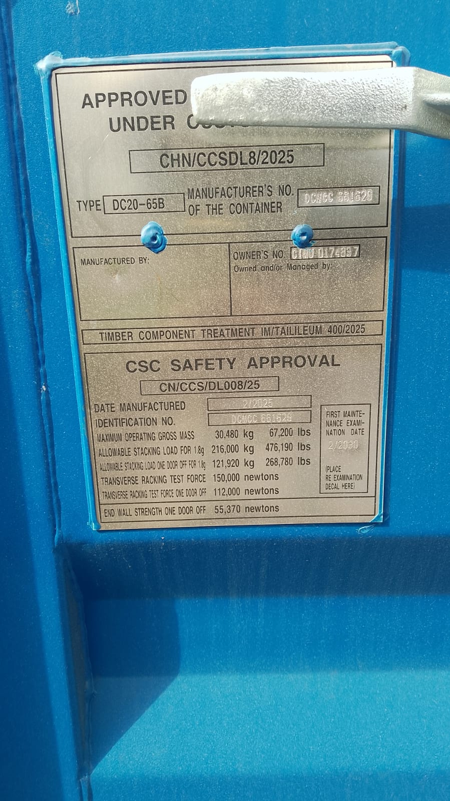 Морской контейнер CIMU0174837