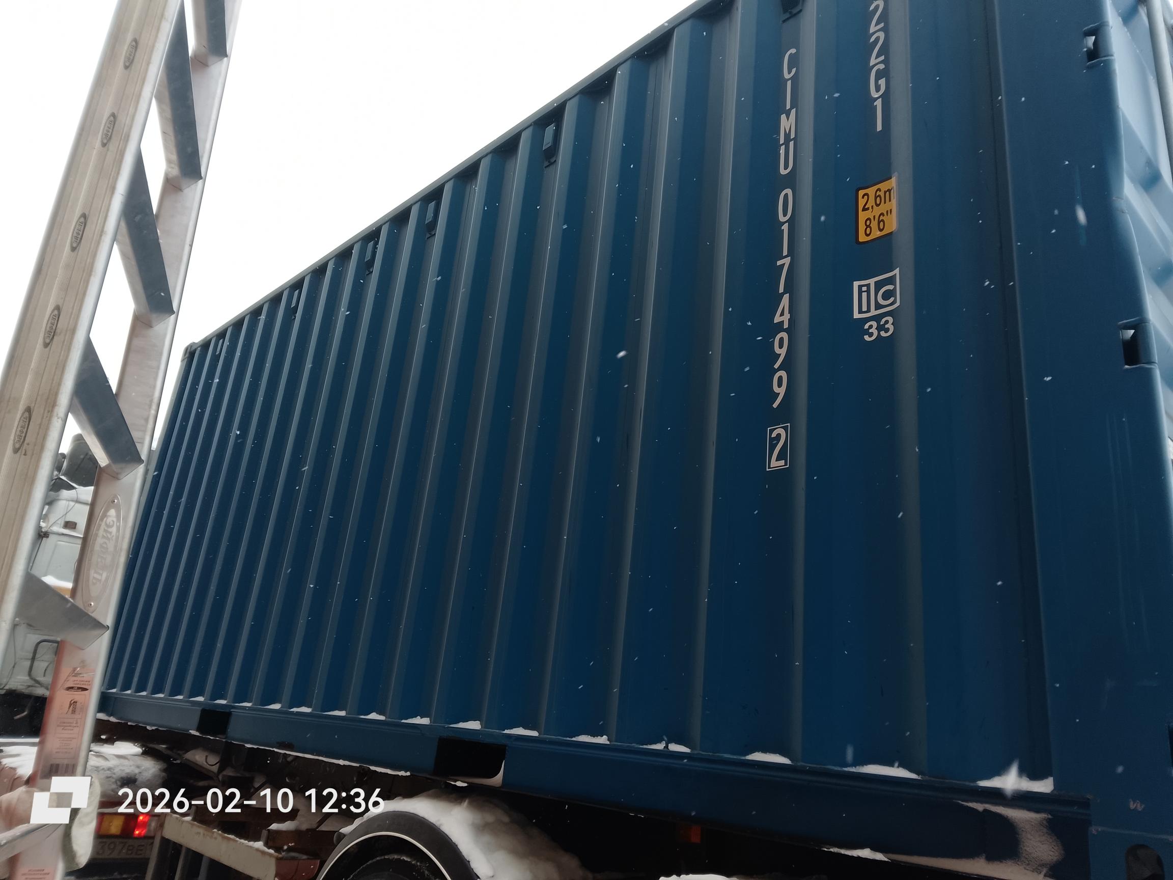 Морской контейнер CIMU0174992