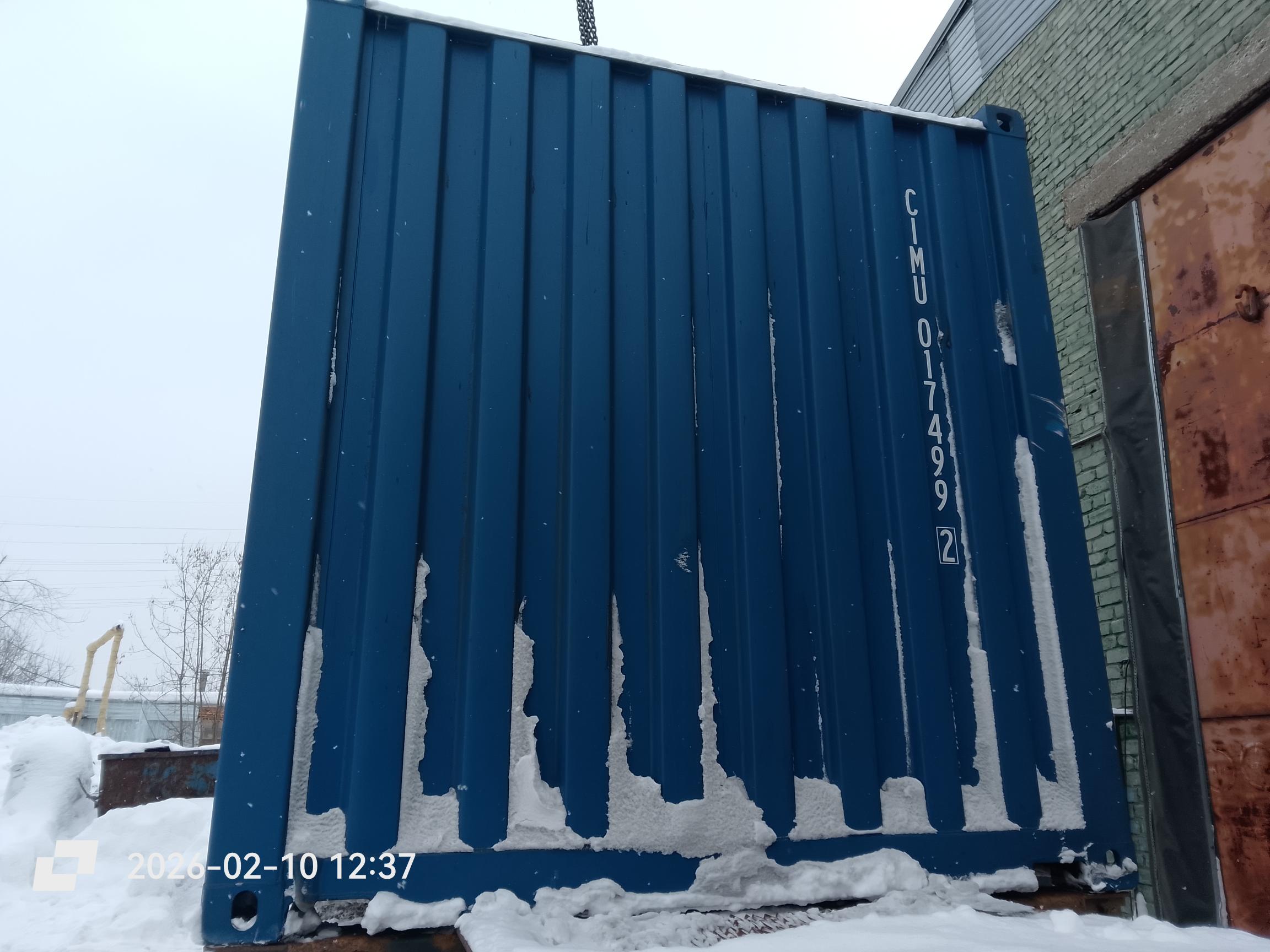 Морской контейнер CIMU0174992